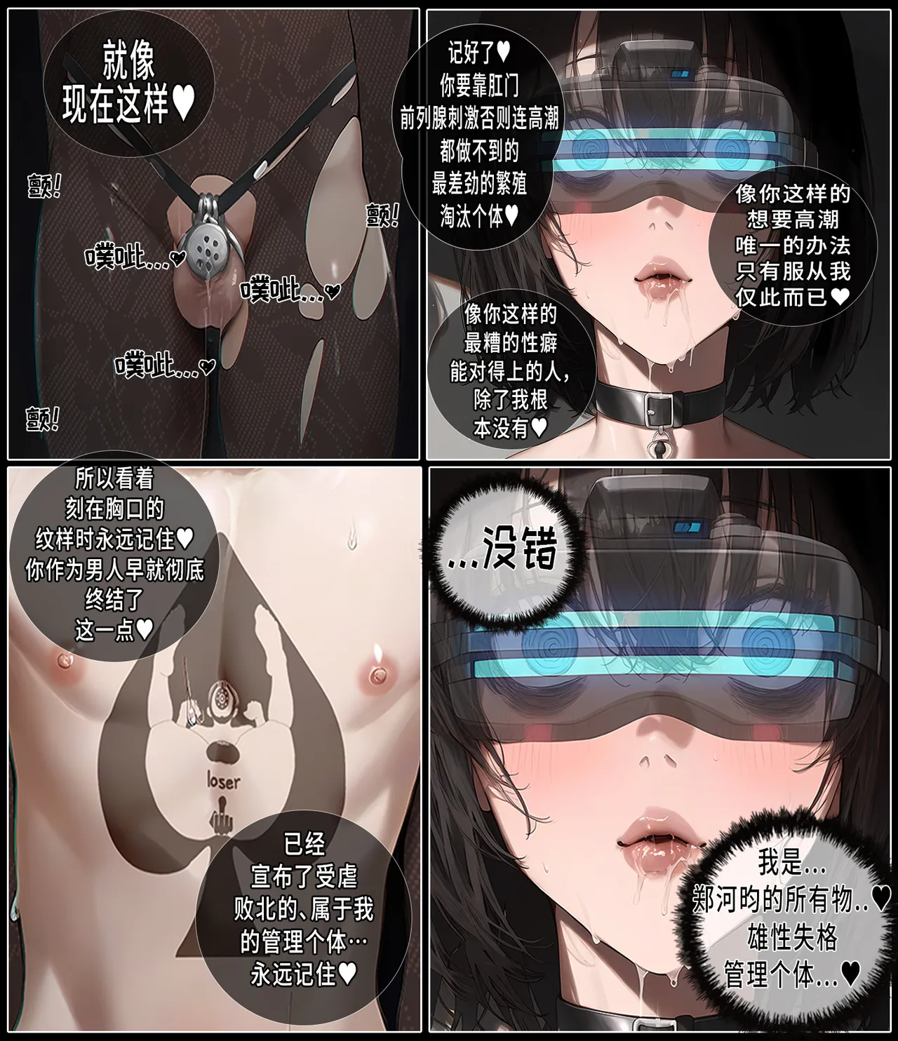 หน้า 59