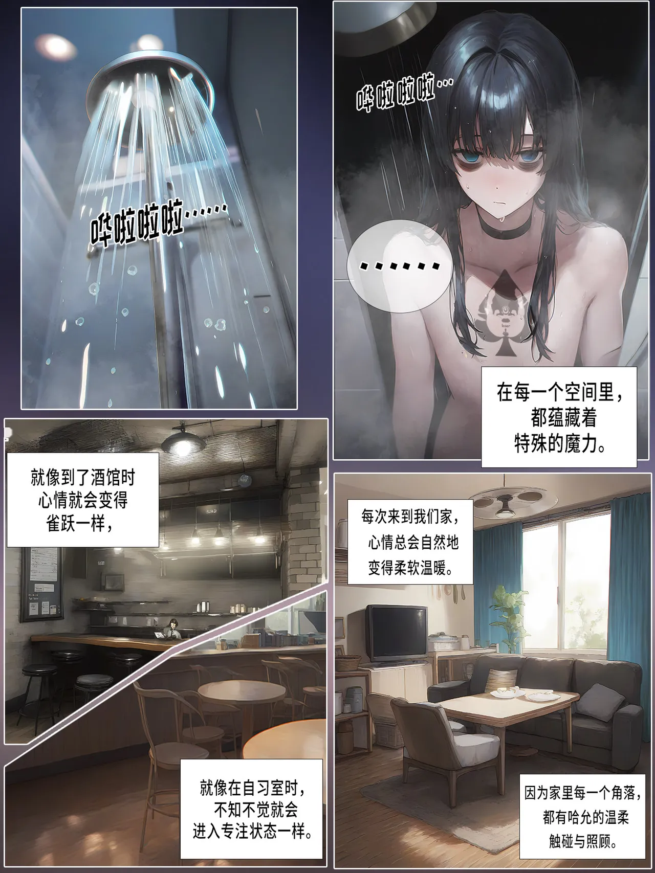 หน้า 11