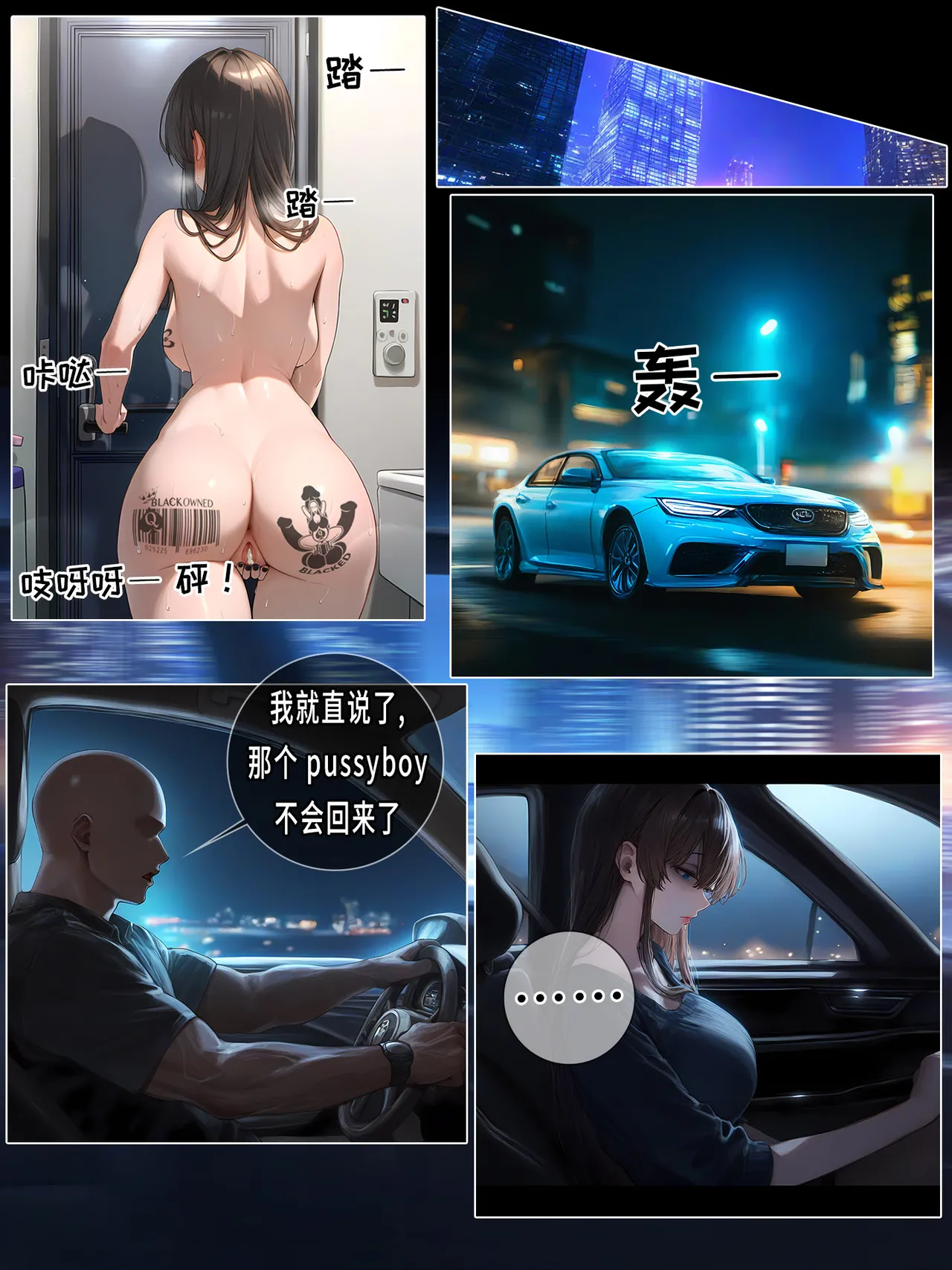 หน้า 36
