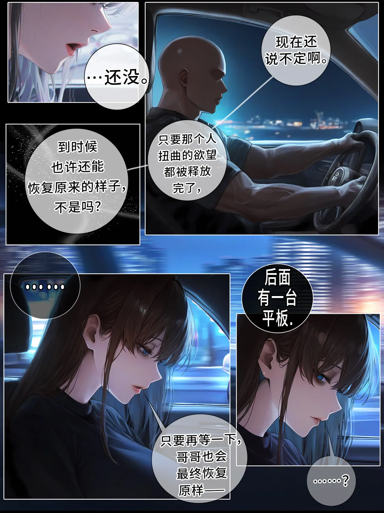 หน้า 37