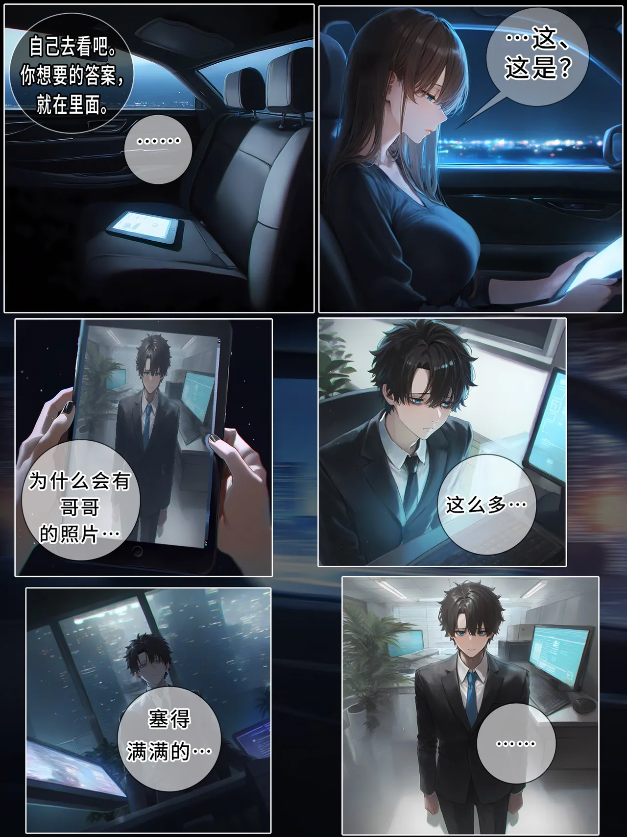 หน้า 38