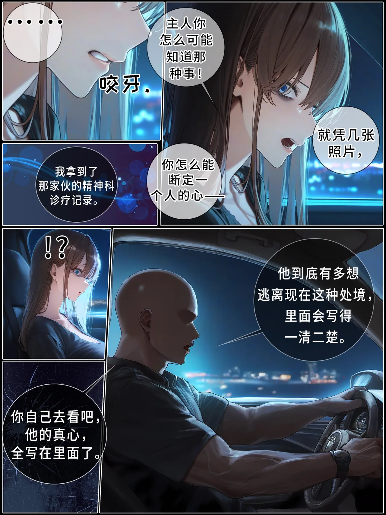 หน้า 41