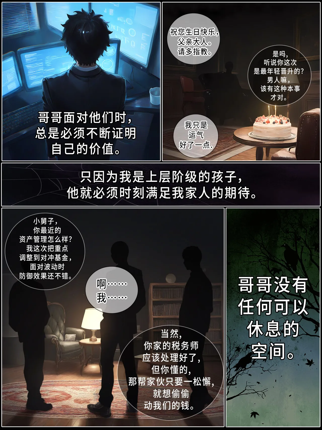 หน้า 43