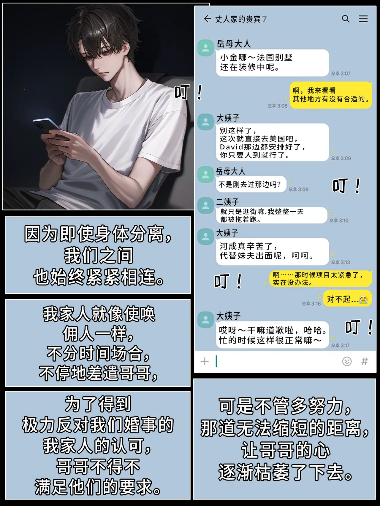หน้า 44