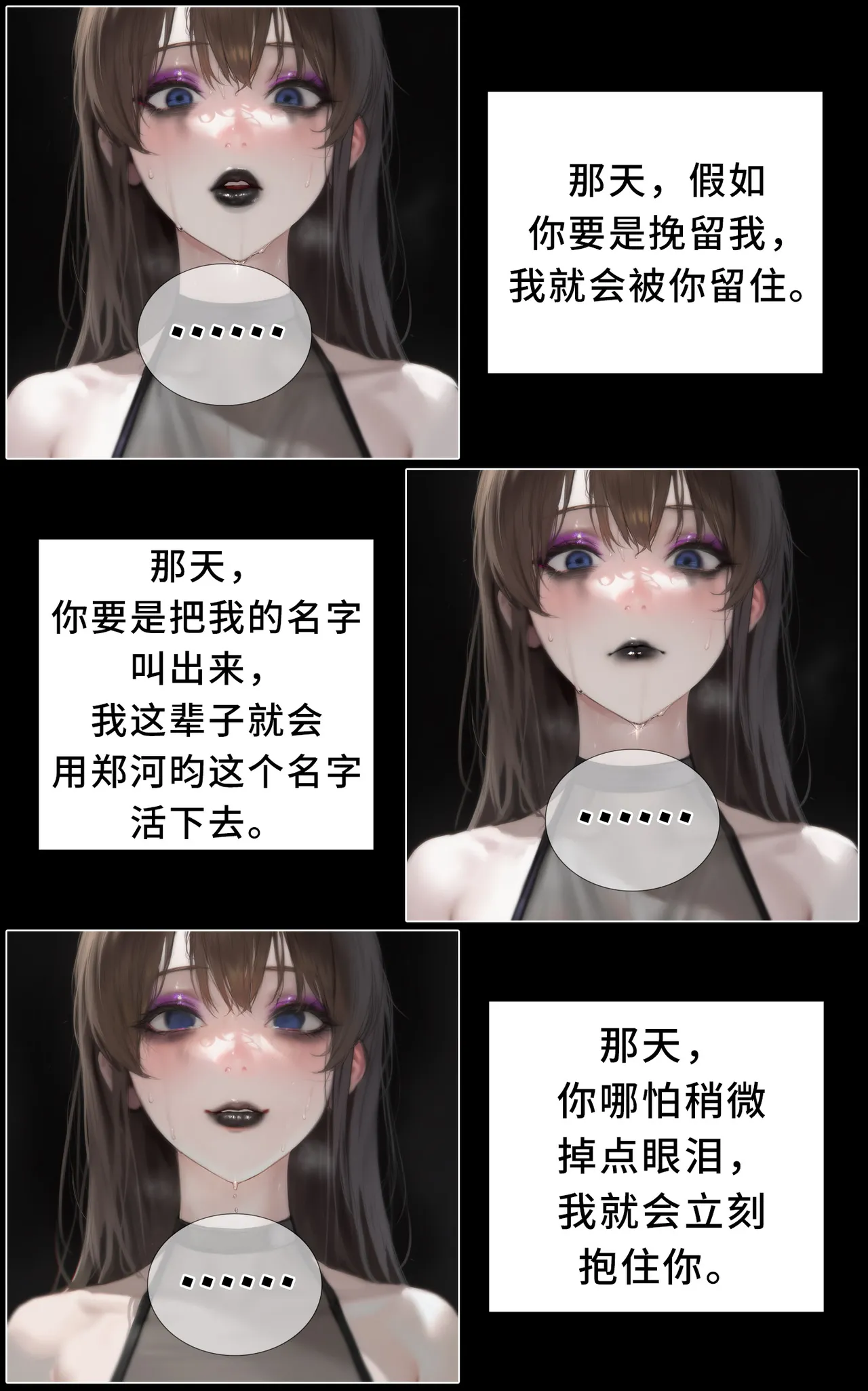 หน้า 99