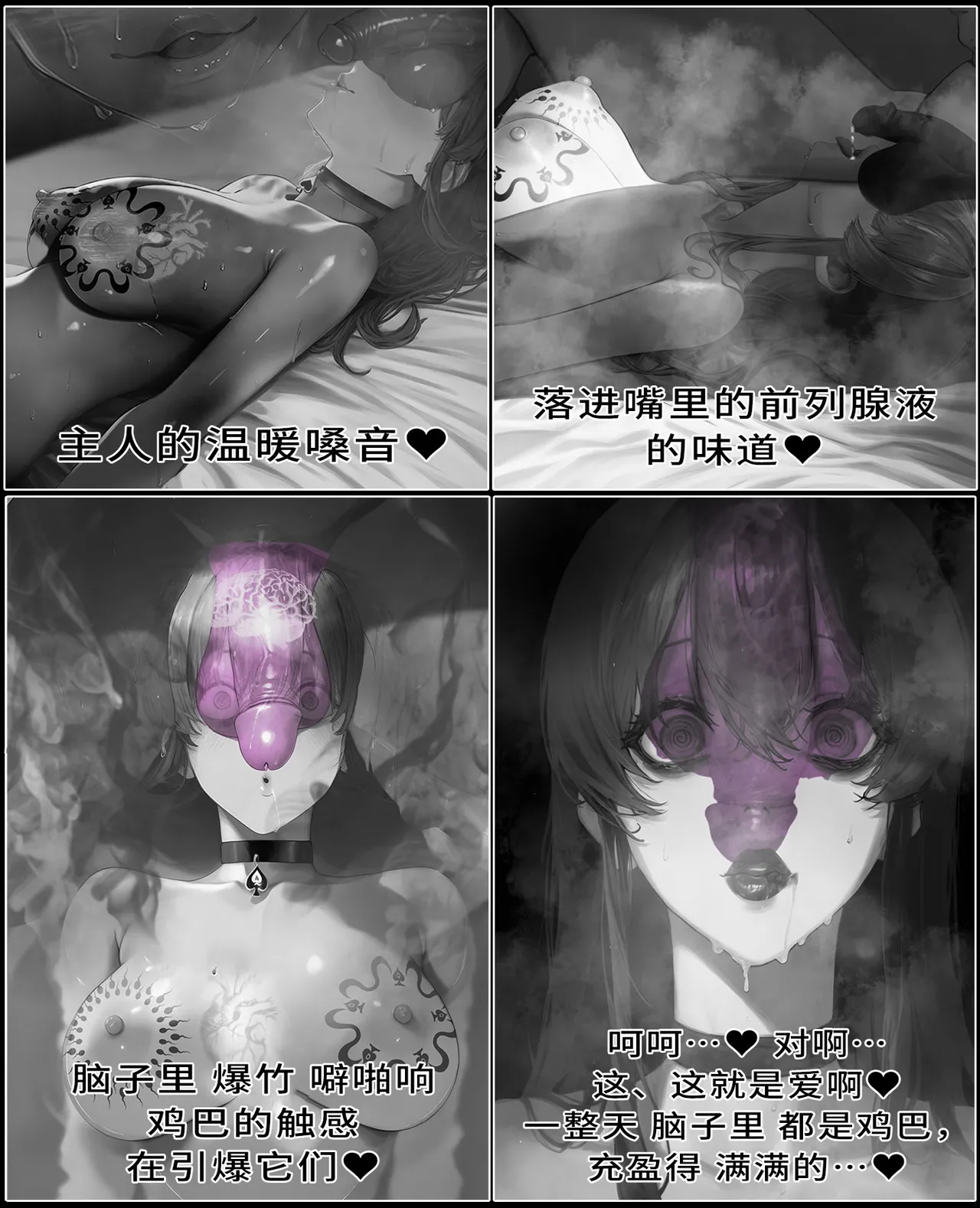 หน้า 110