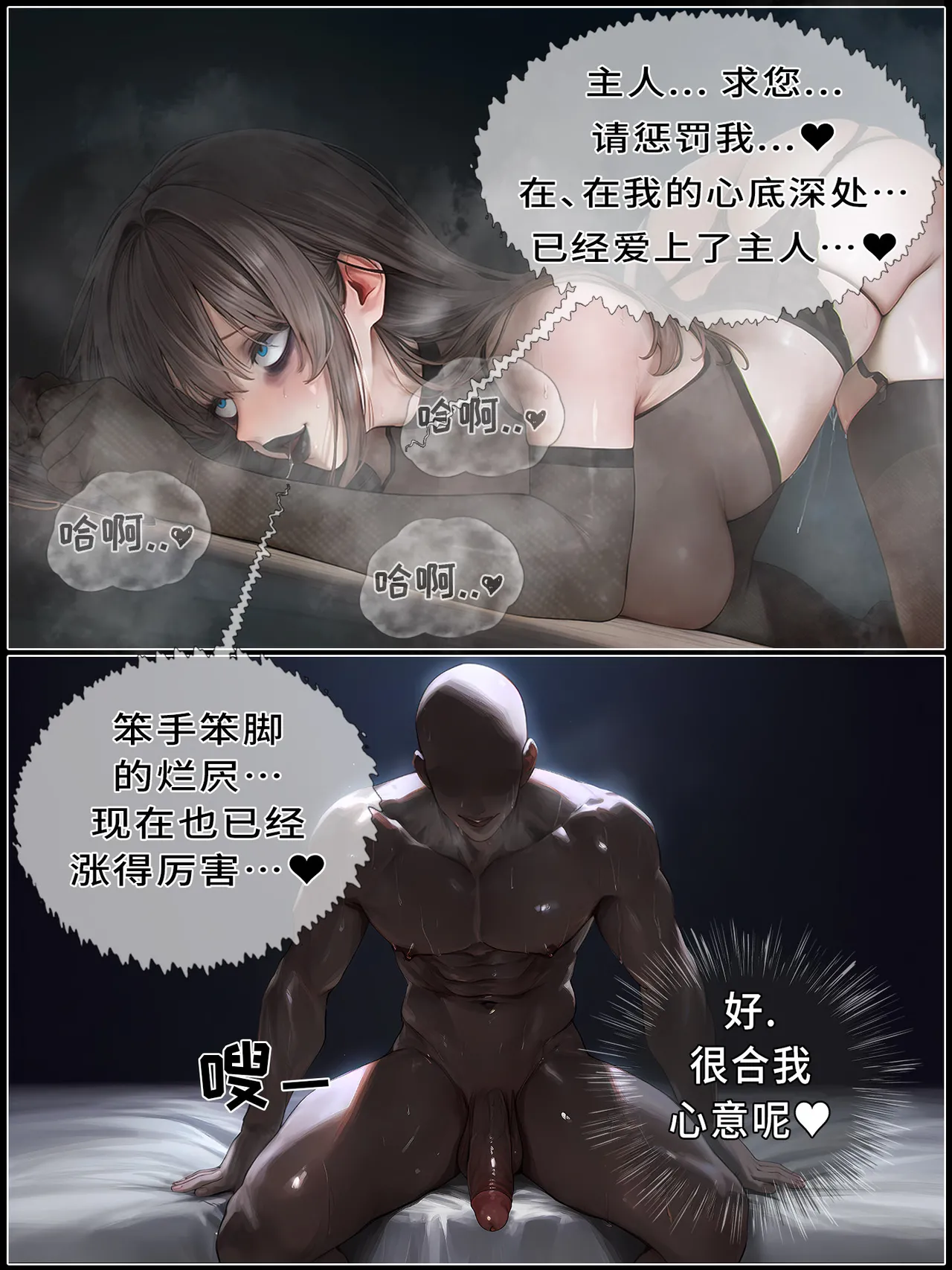 หน้า 114