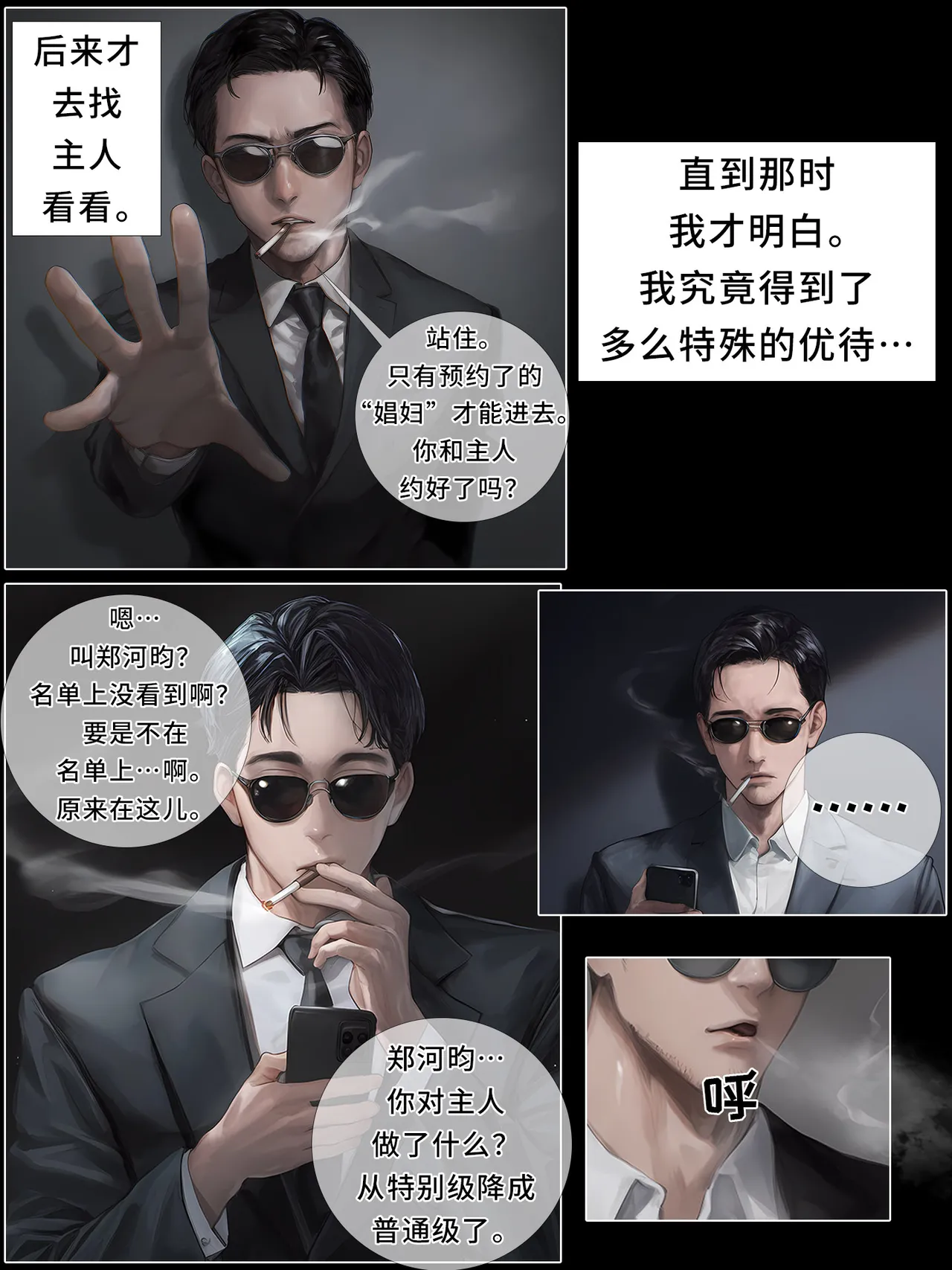 หน้า 139