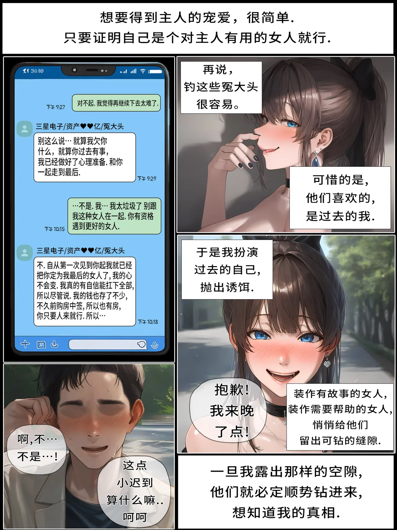 หน้า 172