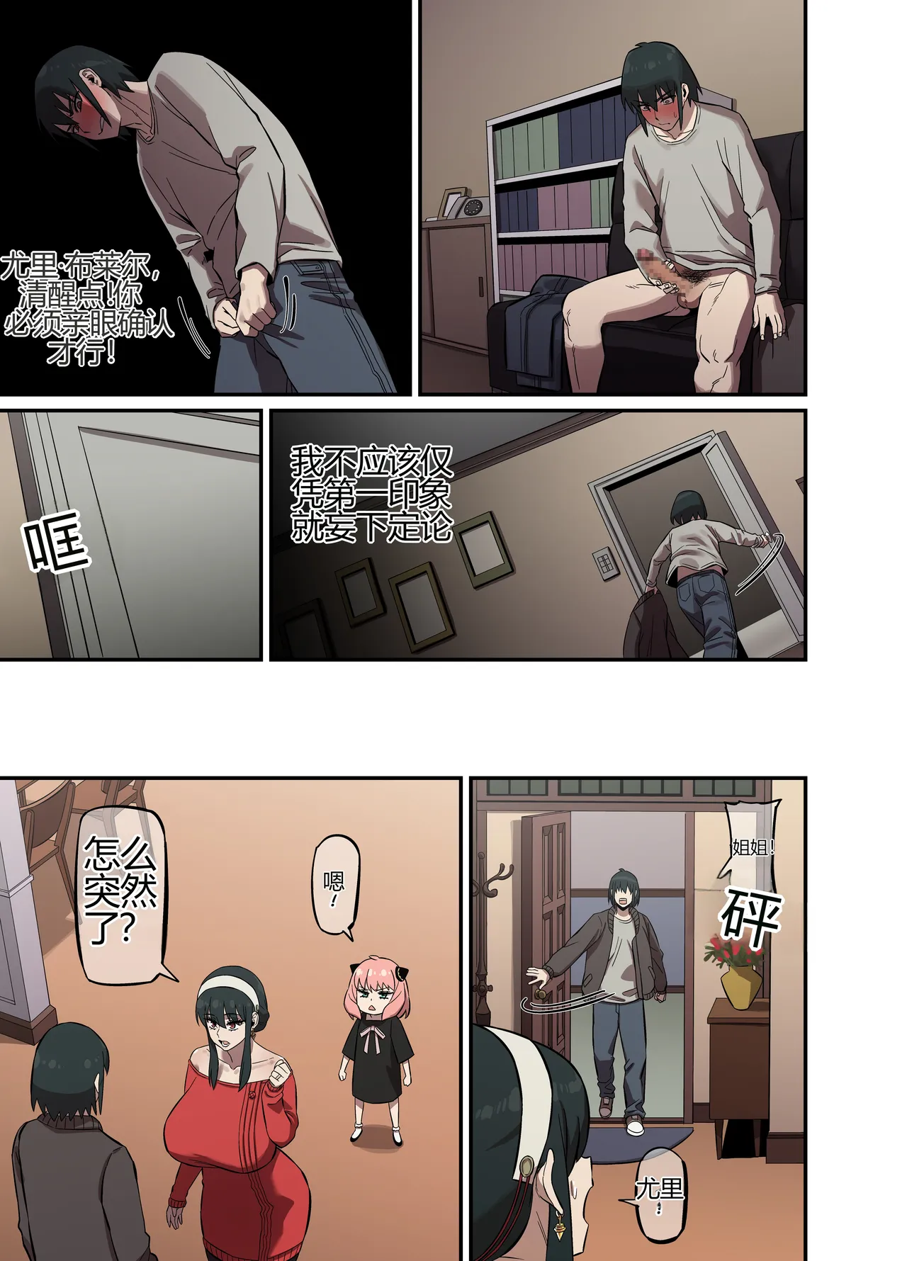 หน้า 20