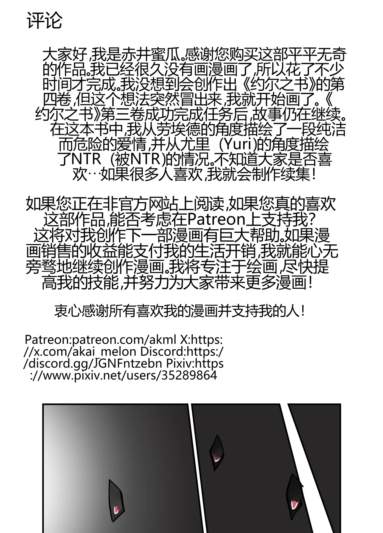 หน้า 65