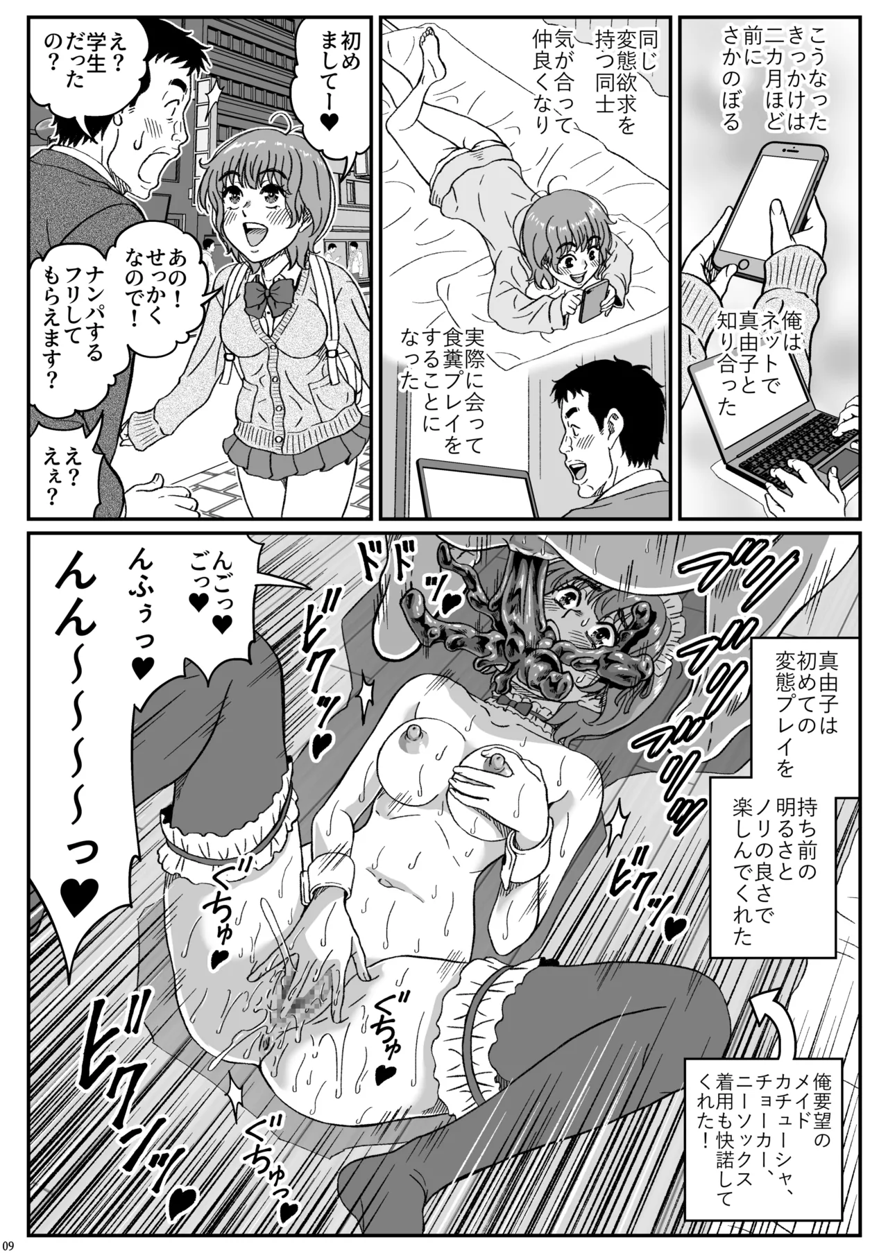 หน้า 10