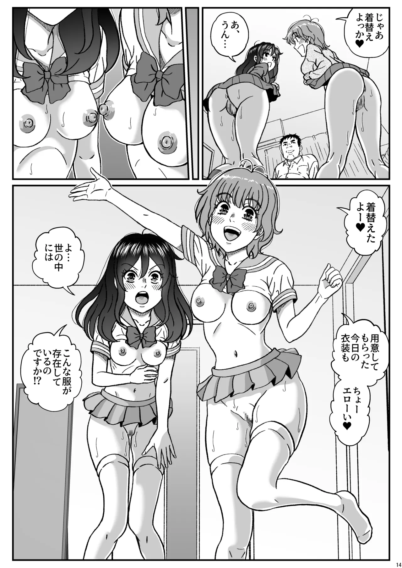 หน้า 15