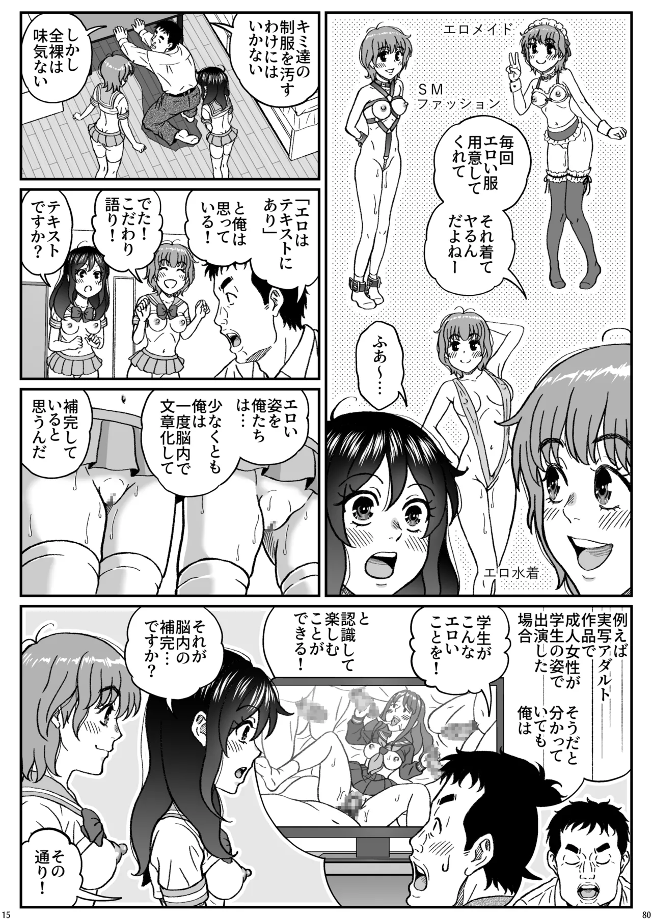 หน้า 16