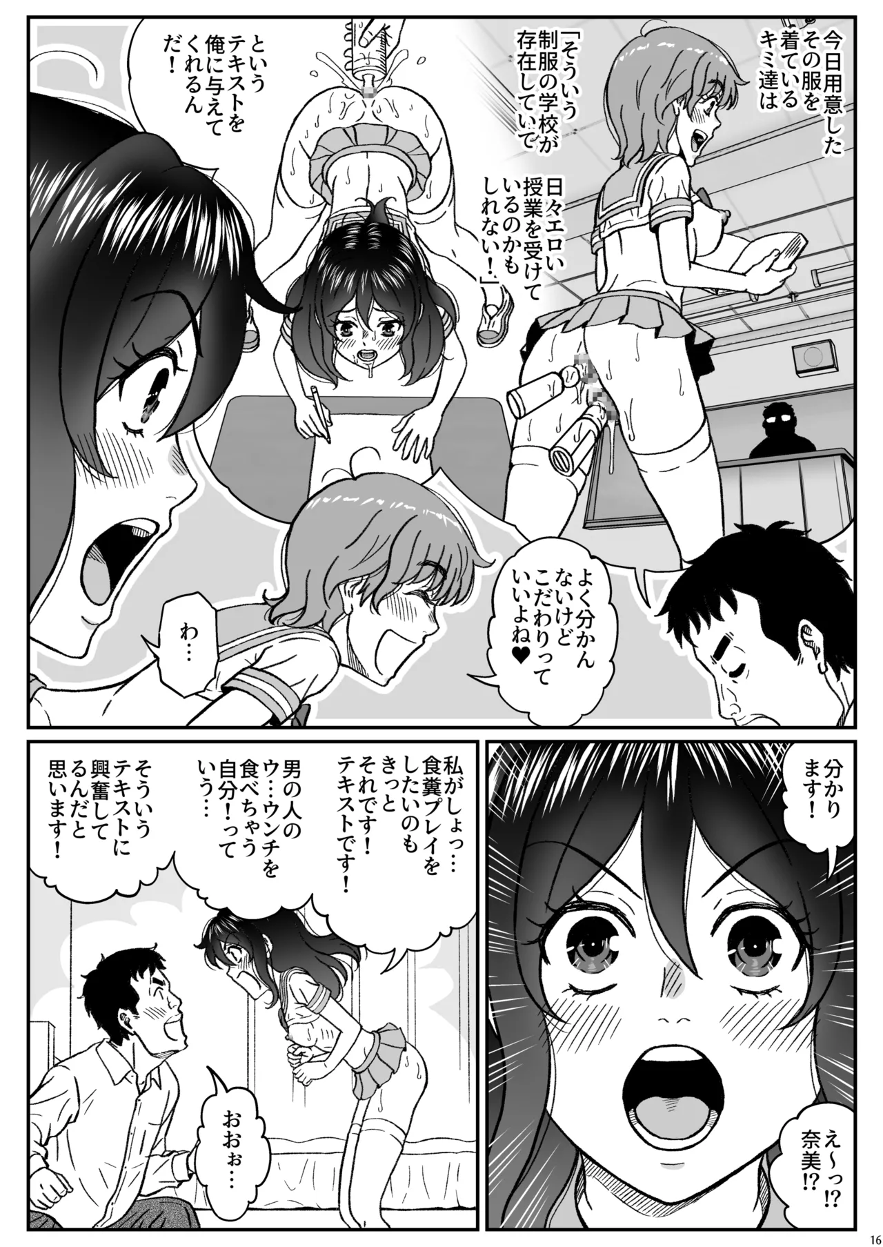 หน้า 17