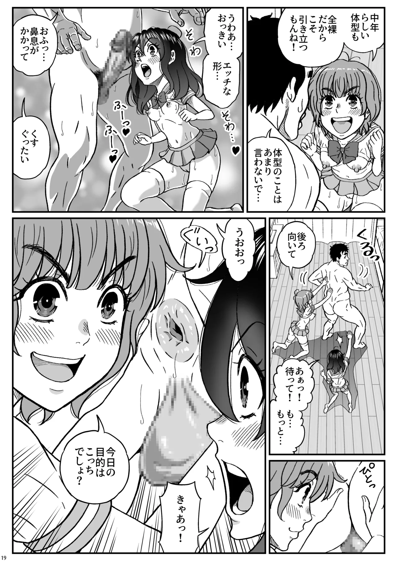หน้า 20