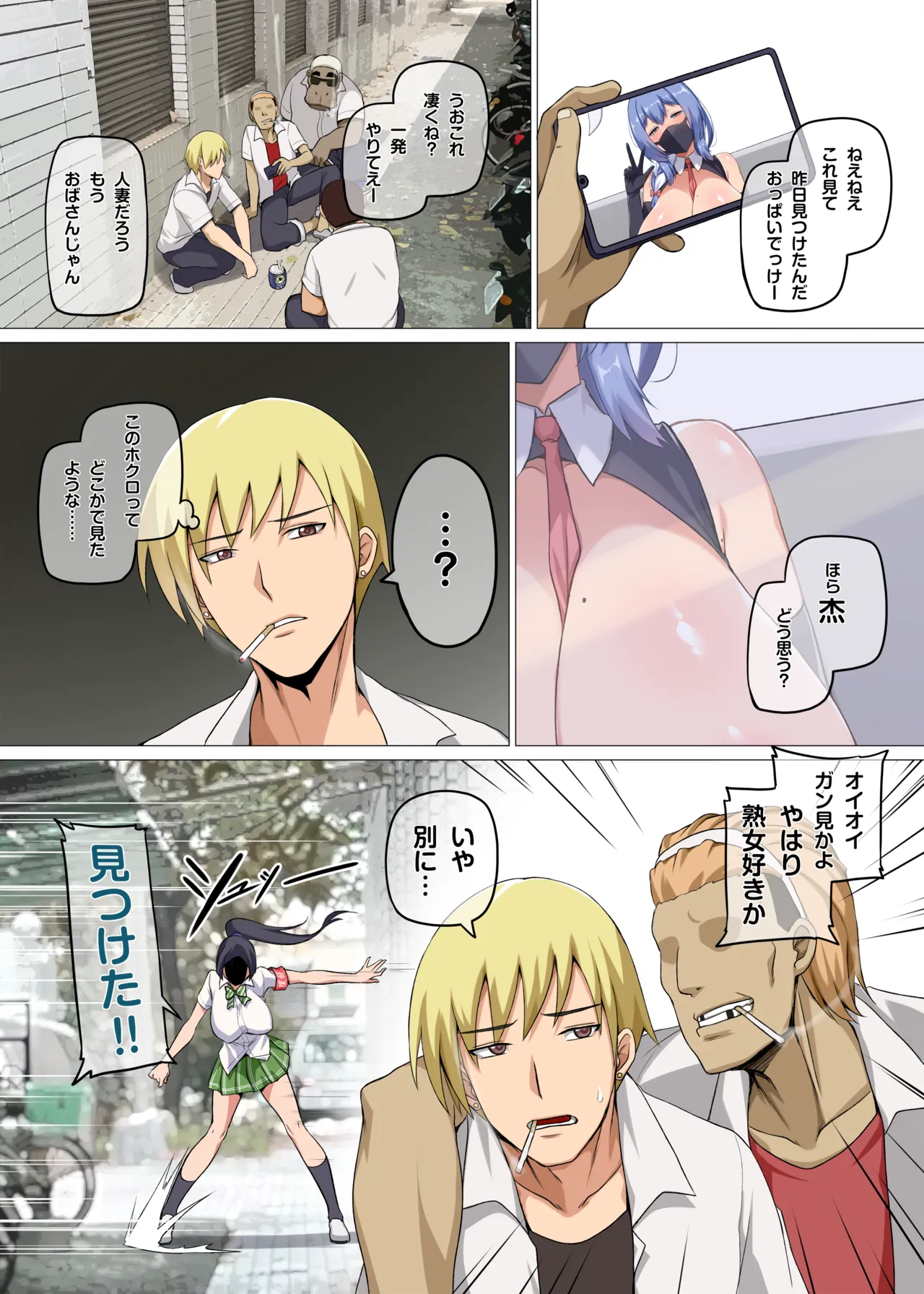 หน้า 6