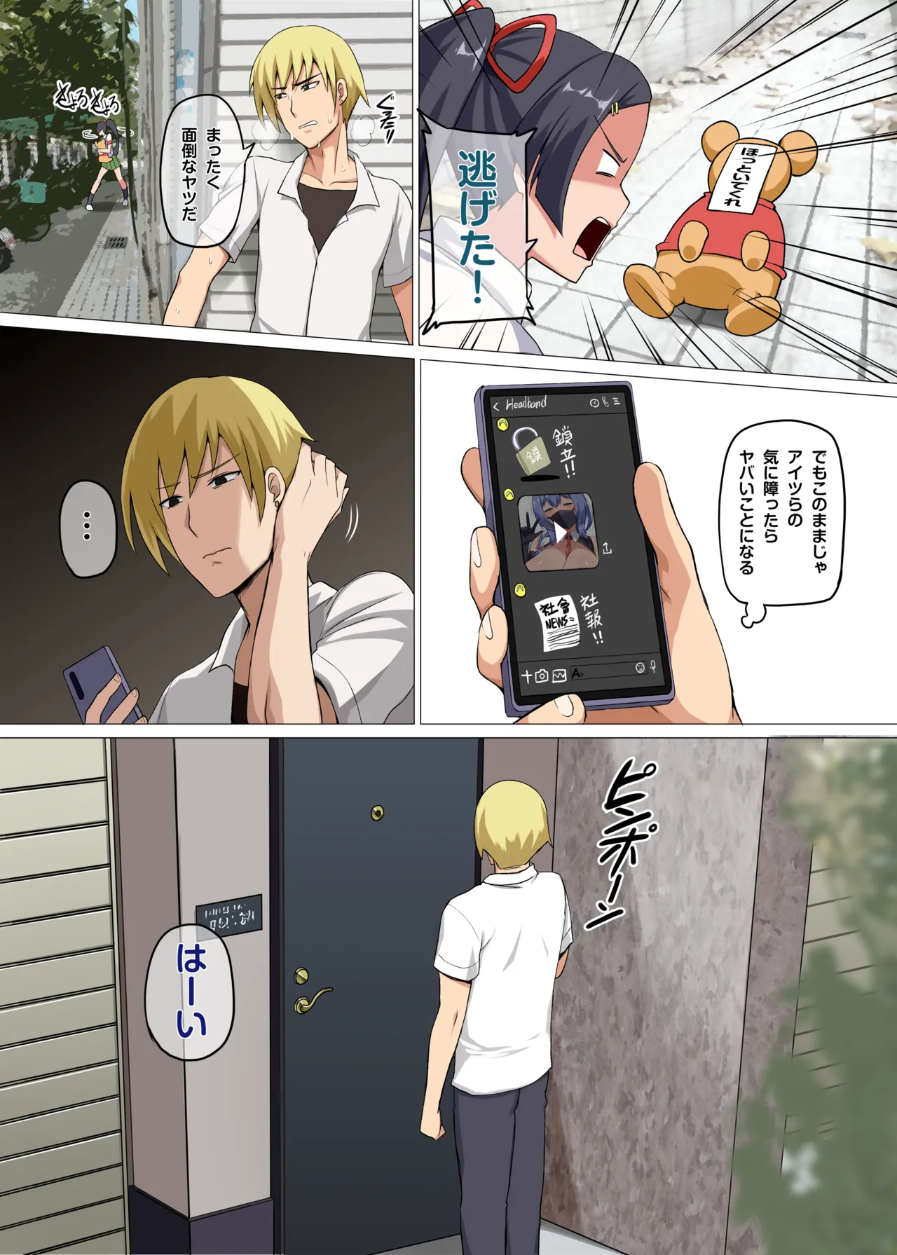 หน้า 8