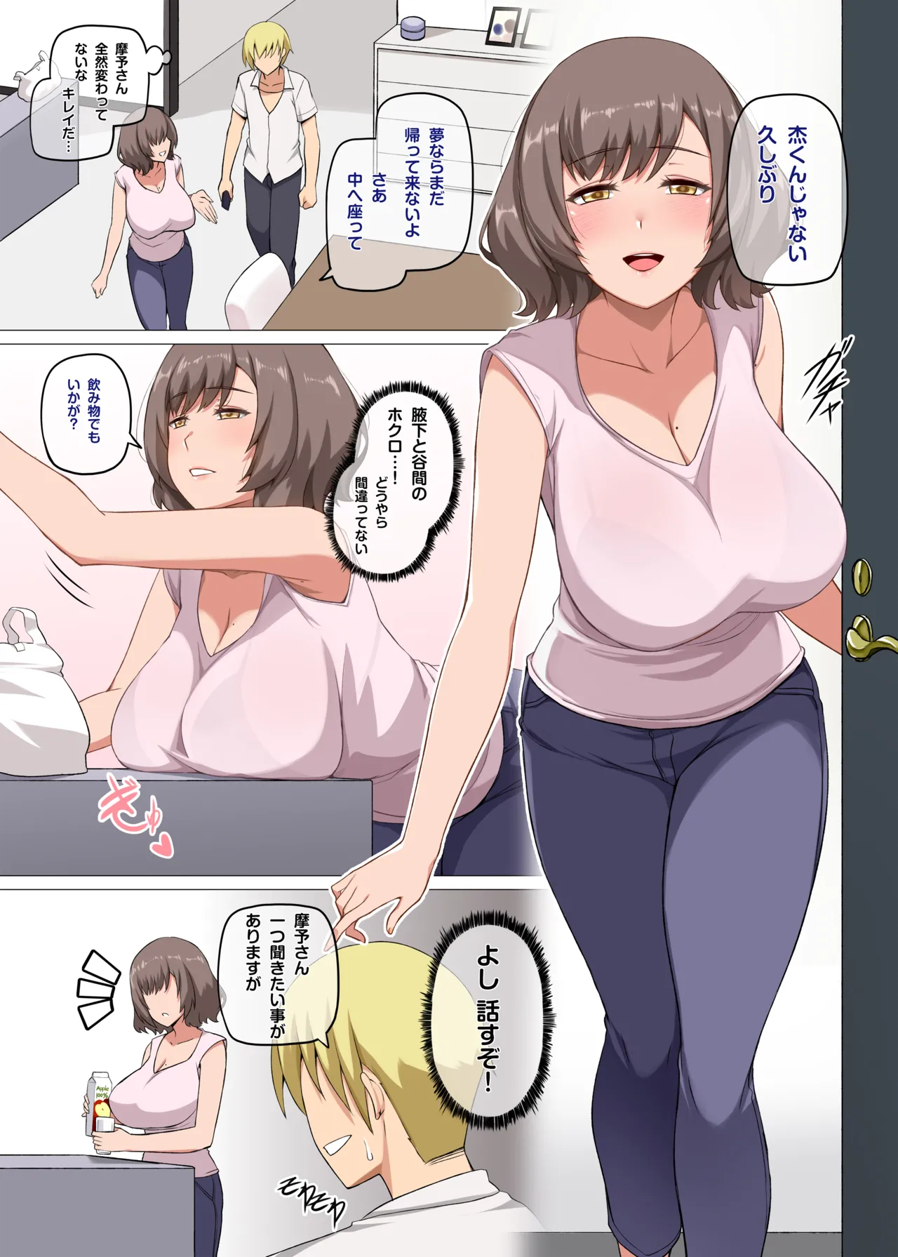 หน้า 9