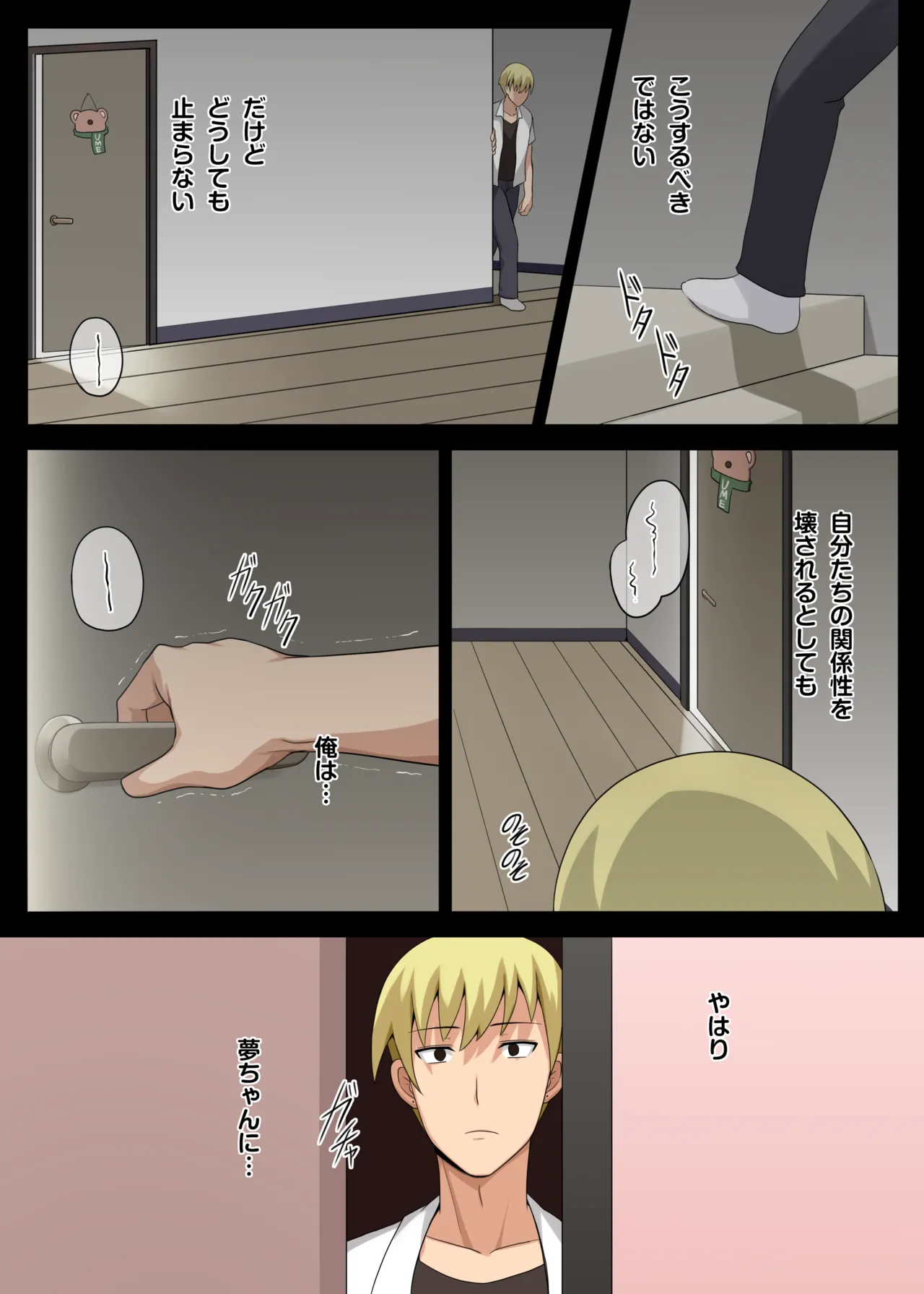 หน้า 36