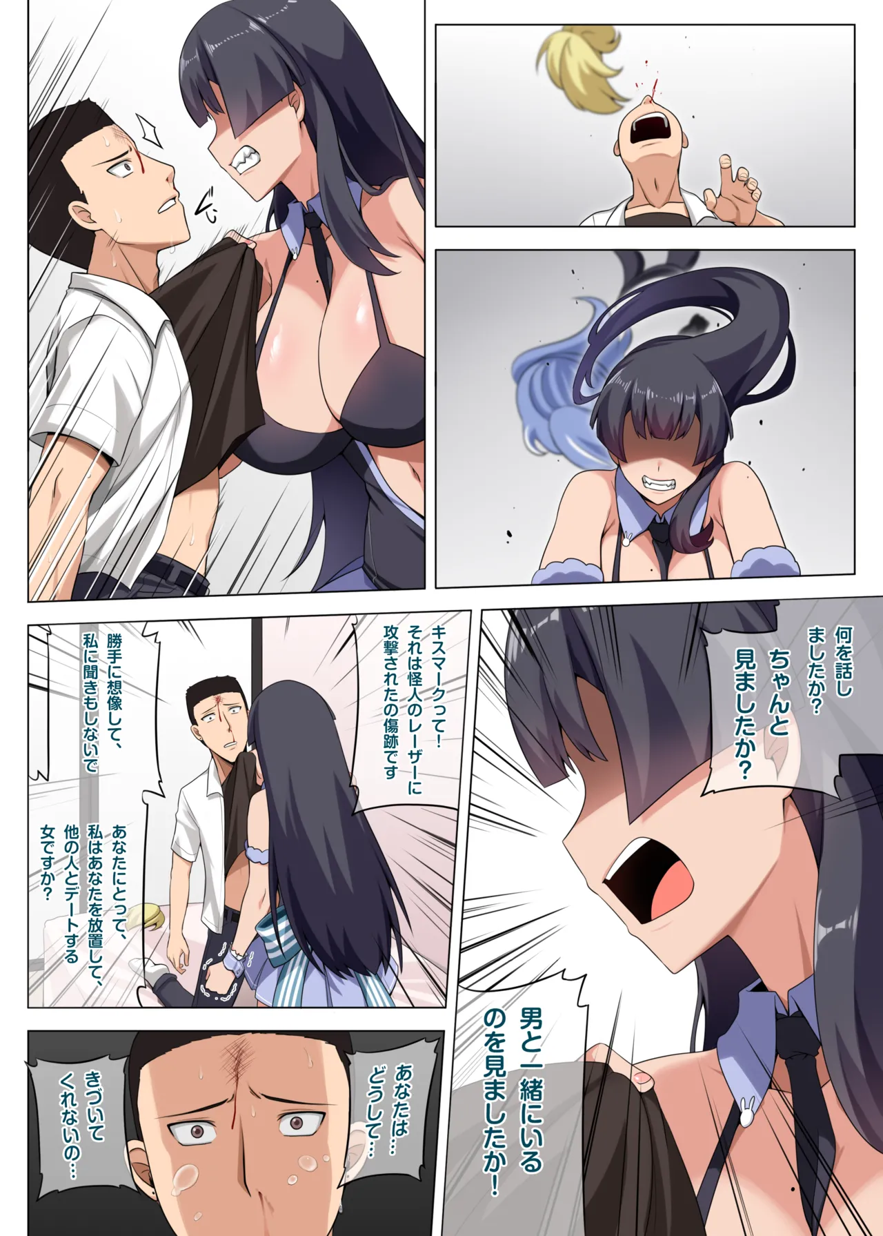หน้า 14