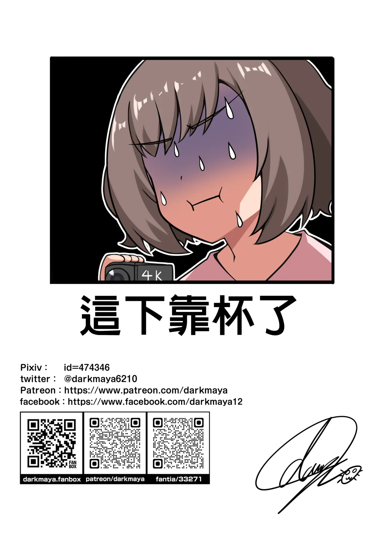 หน้า 97
