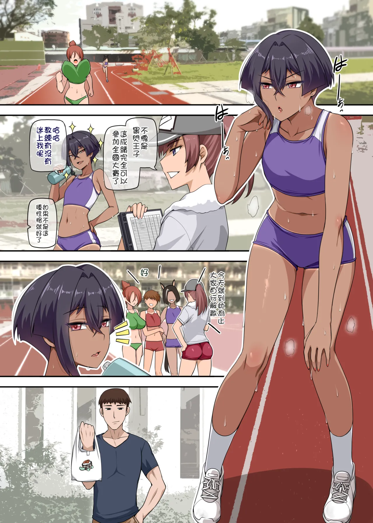 หน้า 58