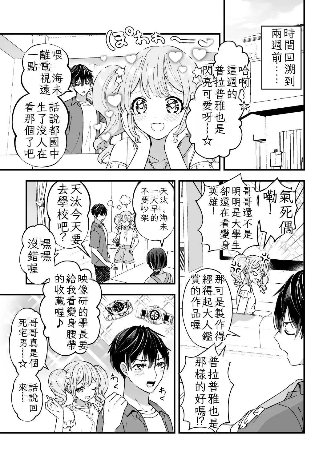 หน้า 5