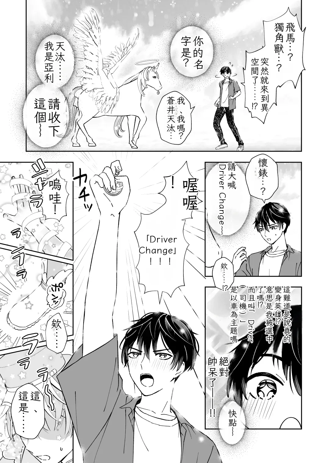 หน้า 9