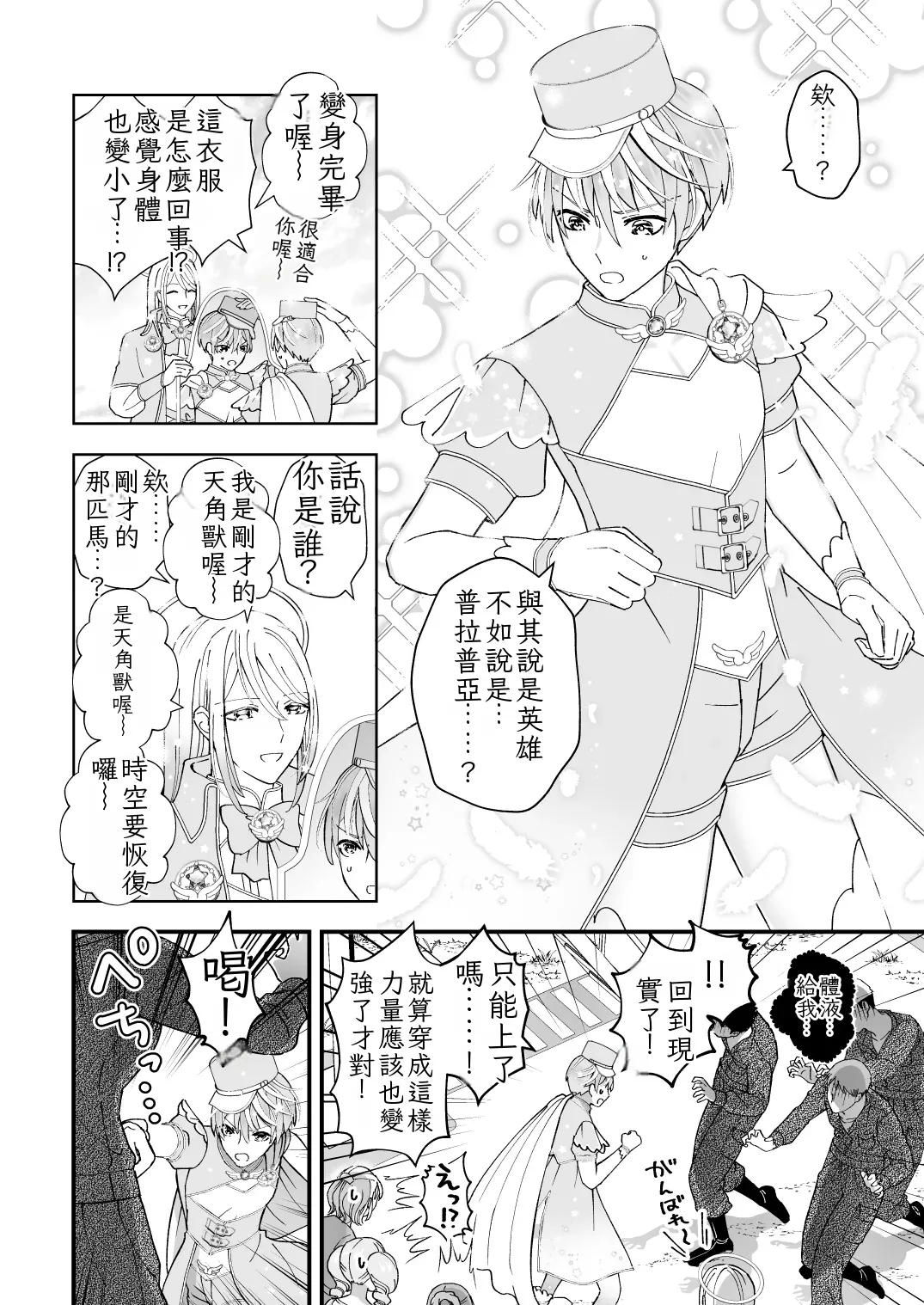 หน้า 10