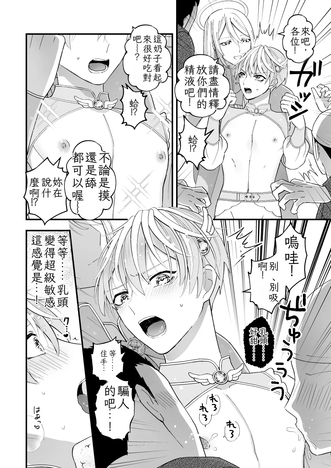 หน้า 12
