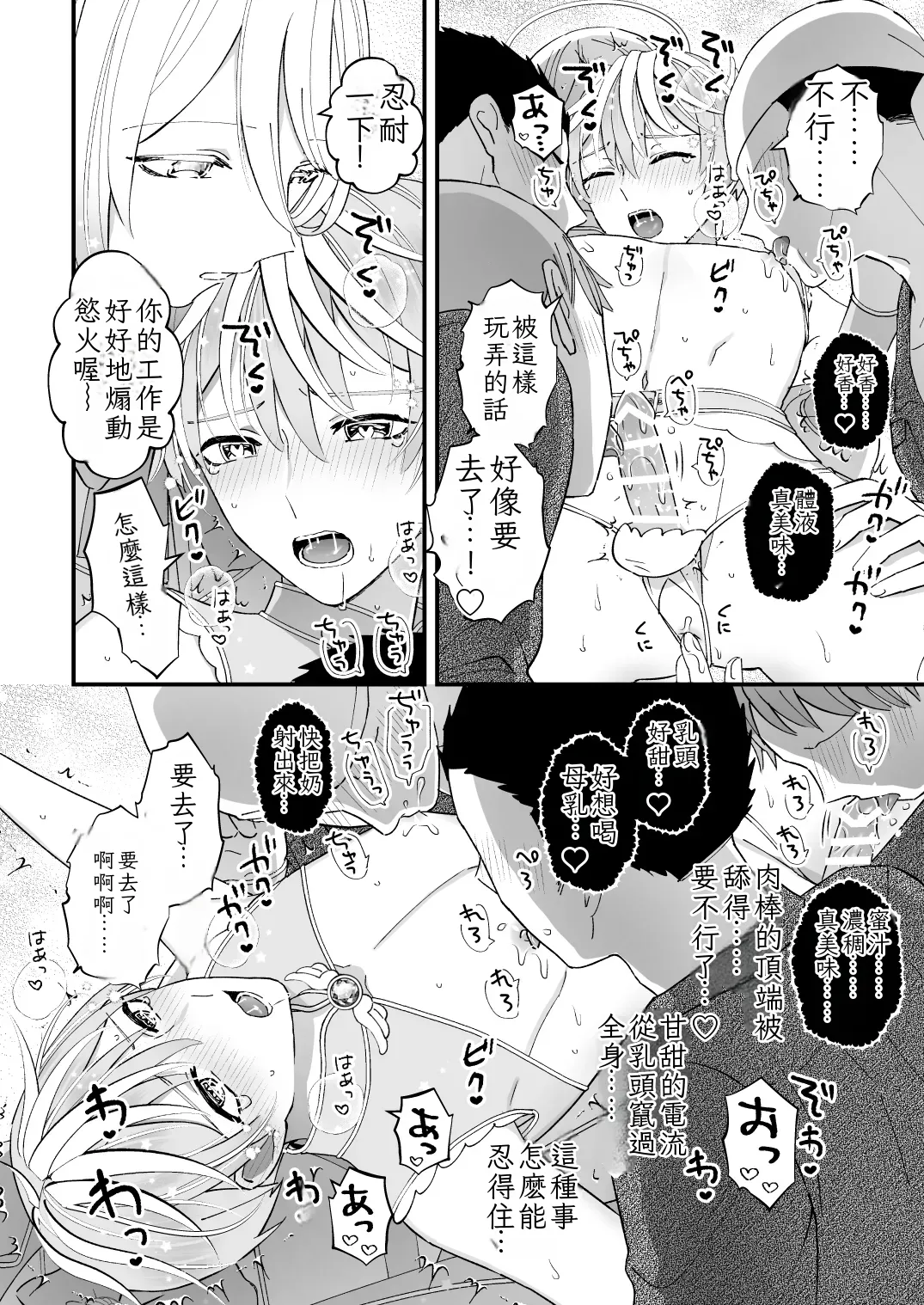 หน้า 14
