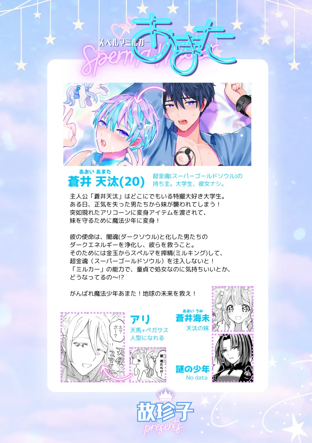 หน้า 28