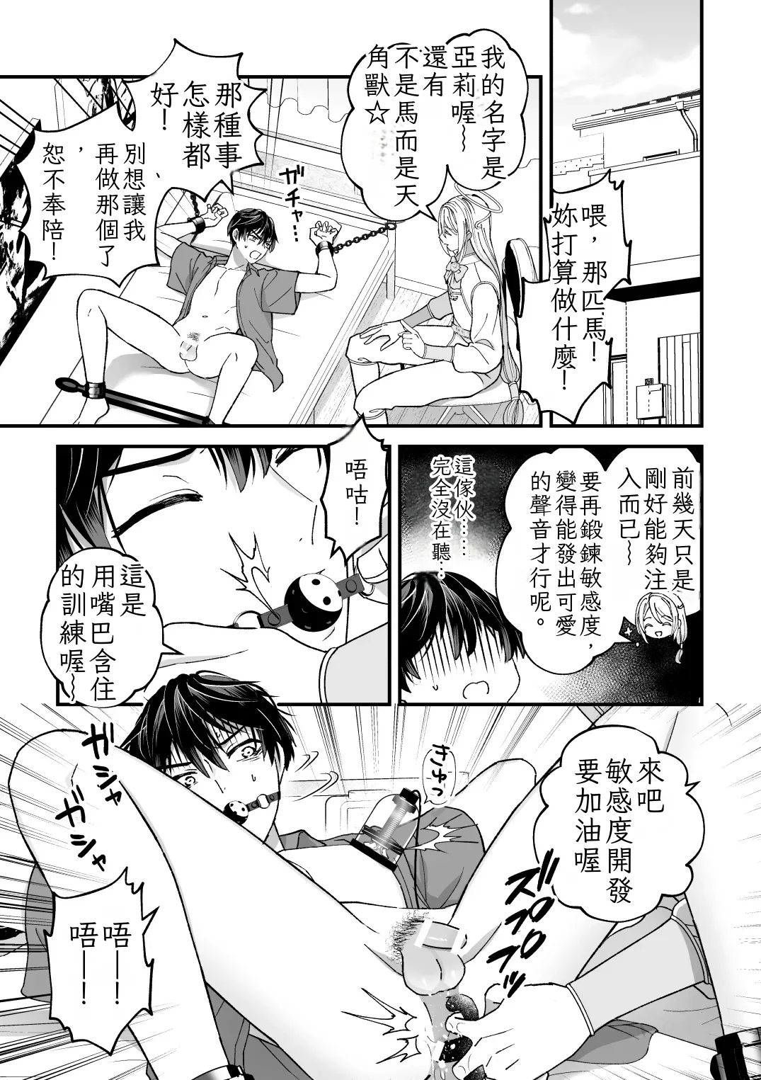หน้า 29