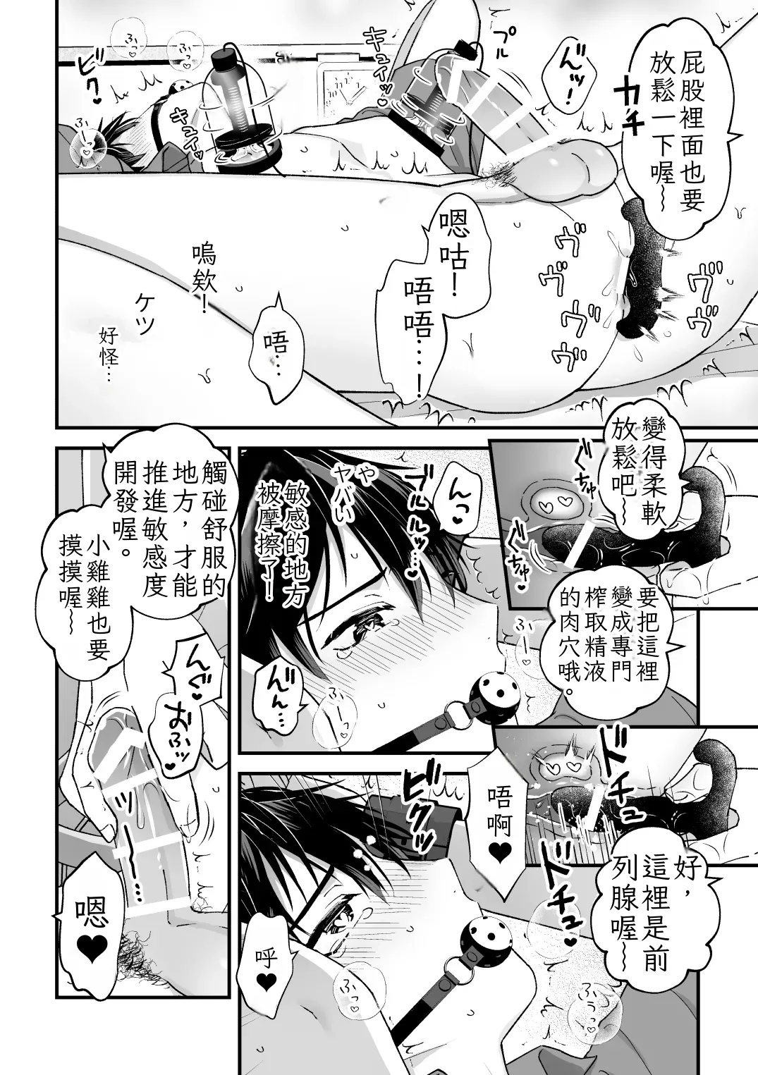 หน้า 32
