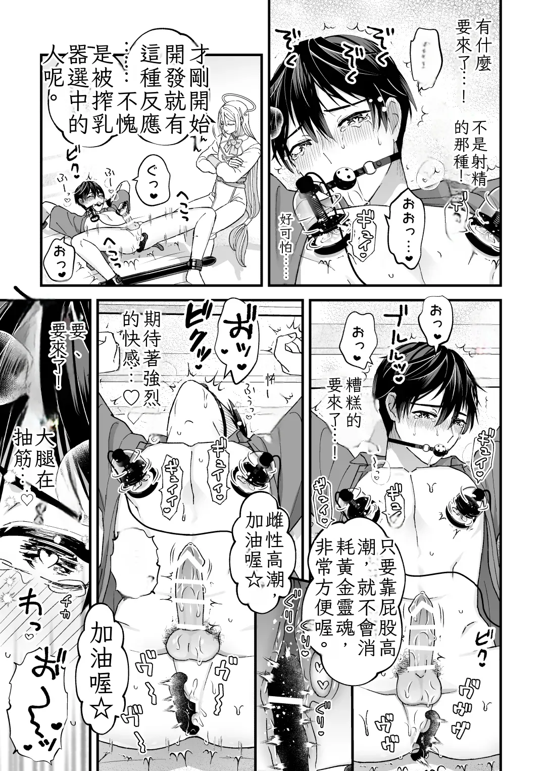 หน้า 35