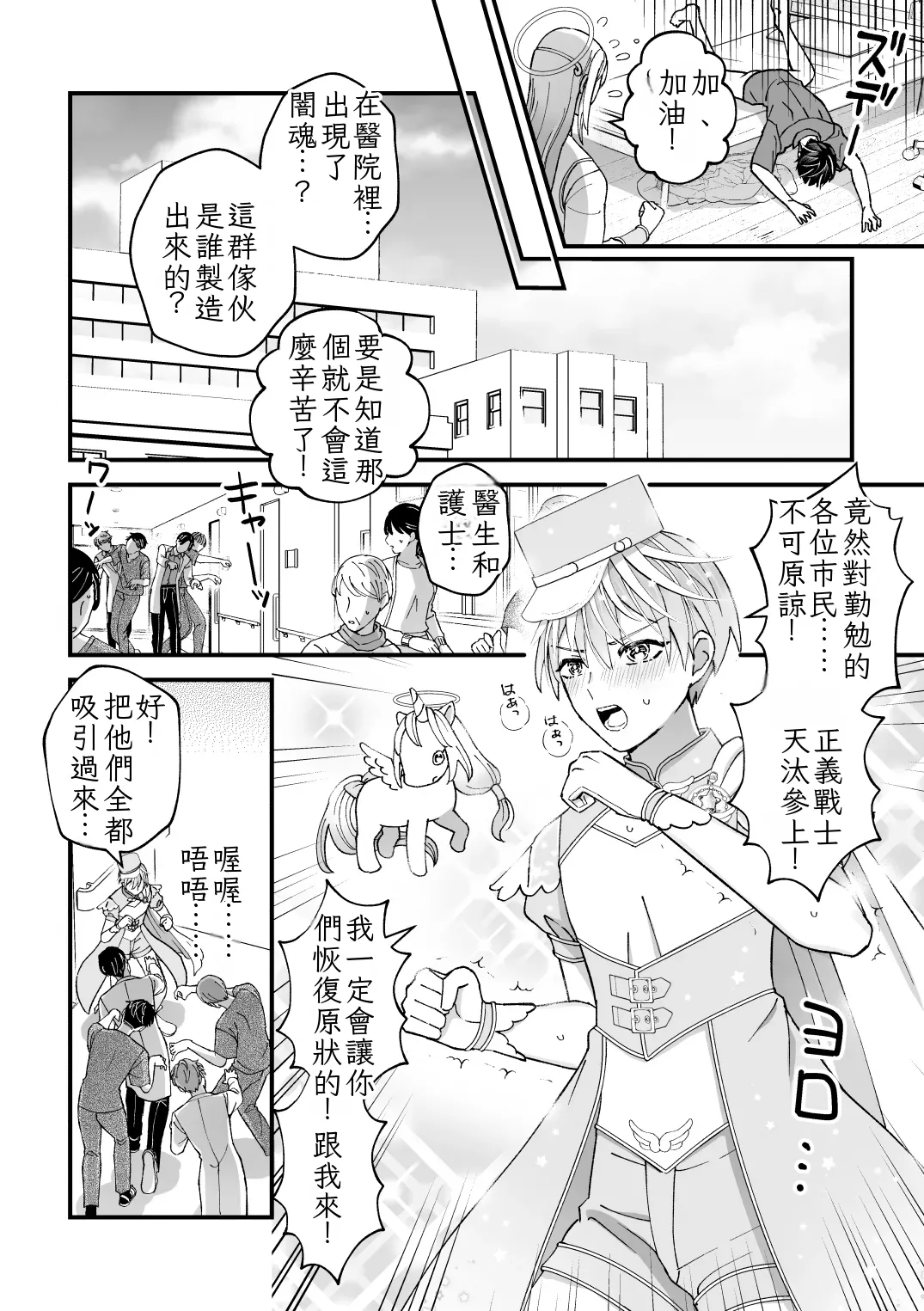 หน้า 38