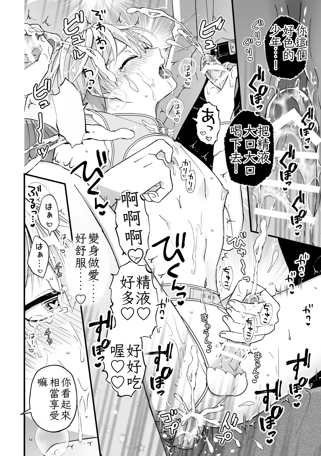 หน้า 44