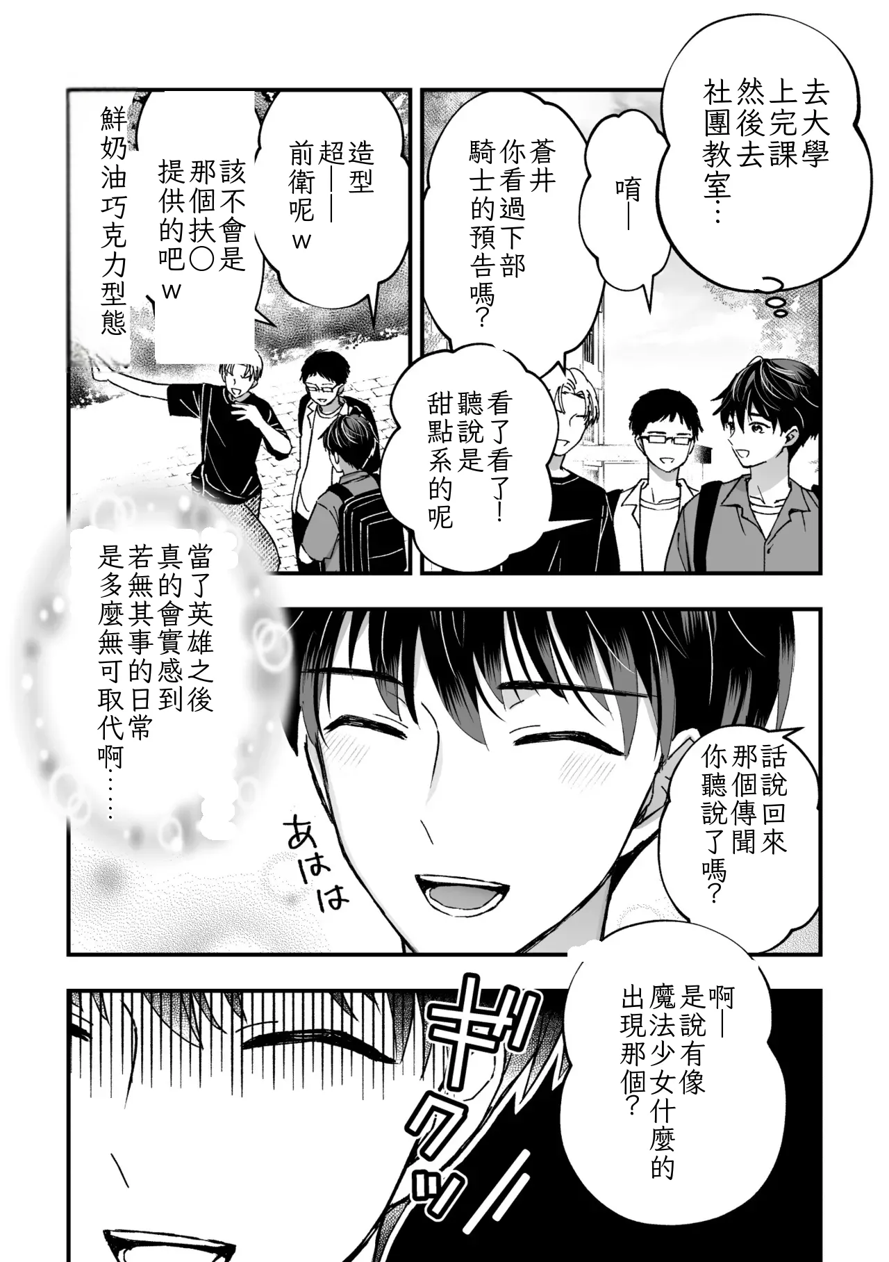 หน้า 54