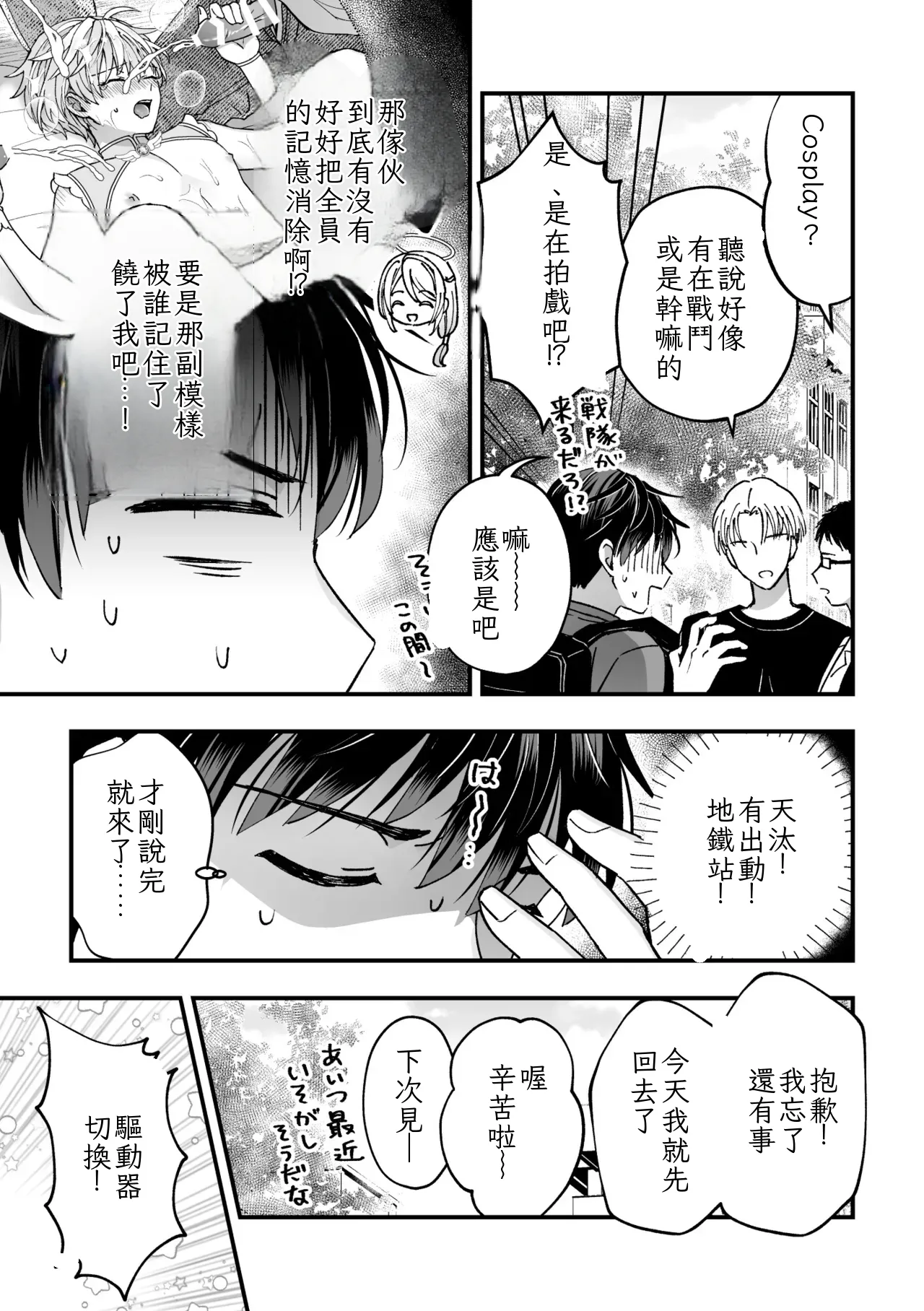 หน้า 55