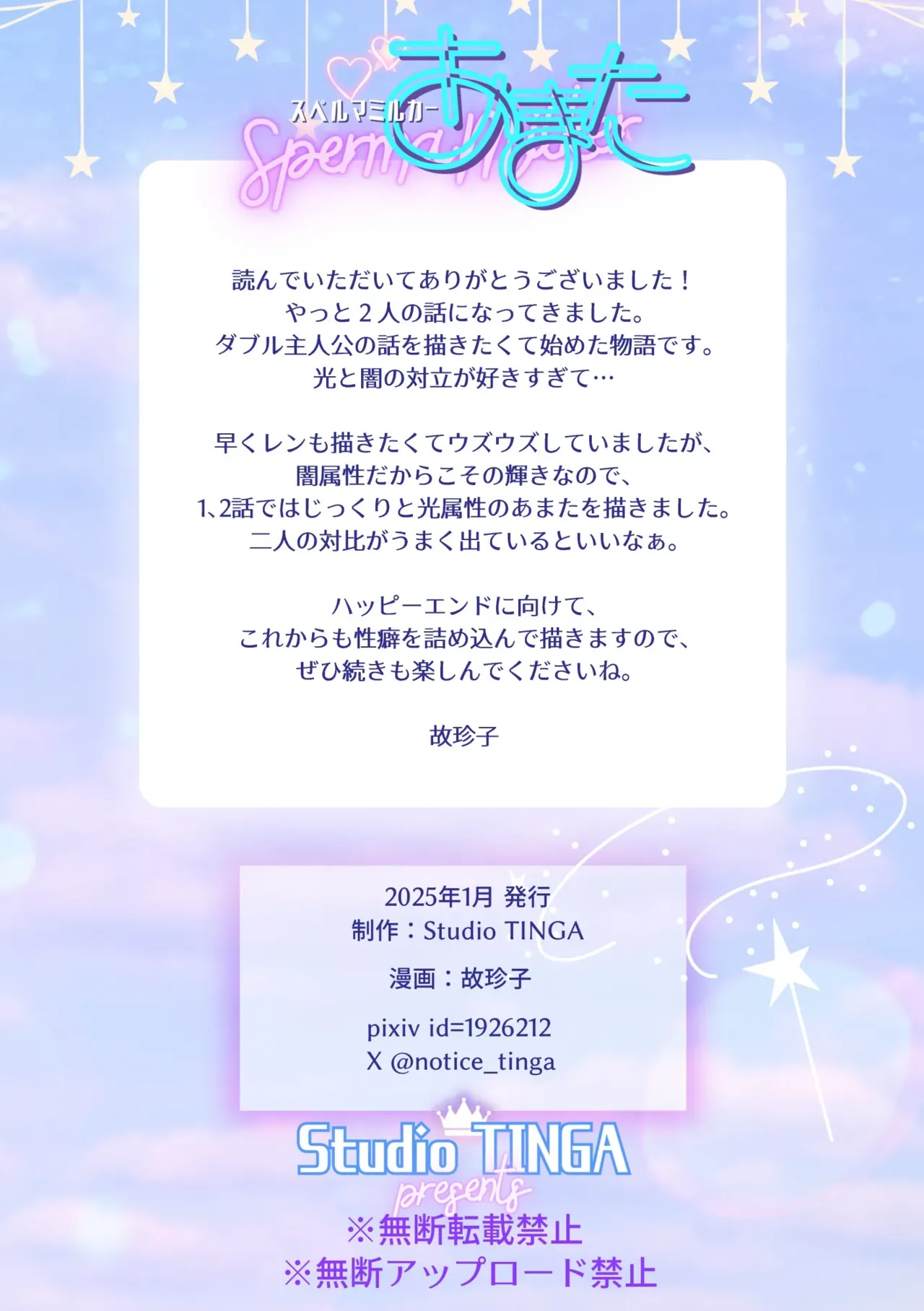 หน้า 76