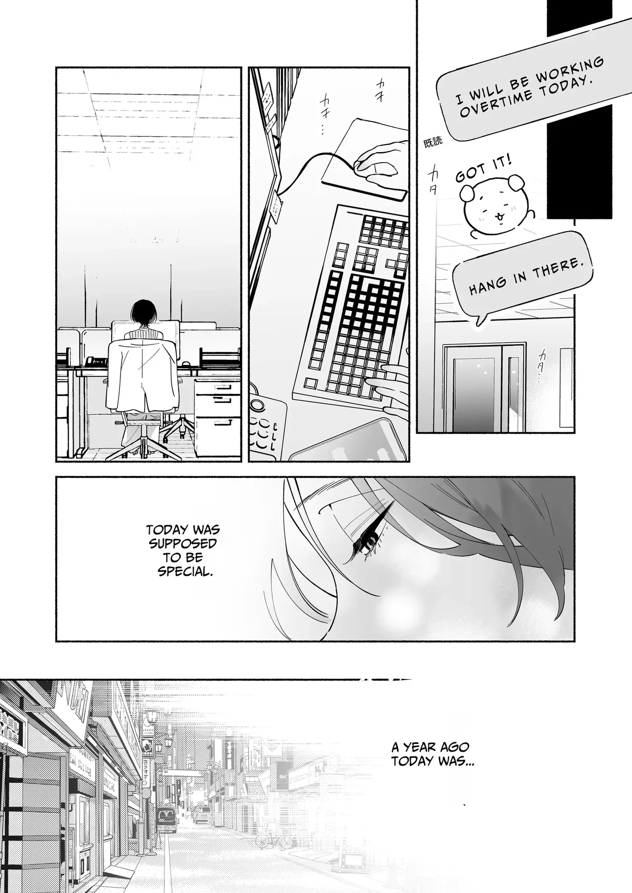 หน้า 23