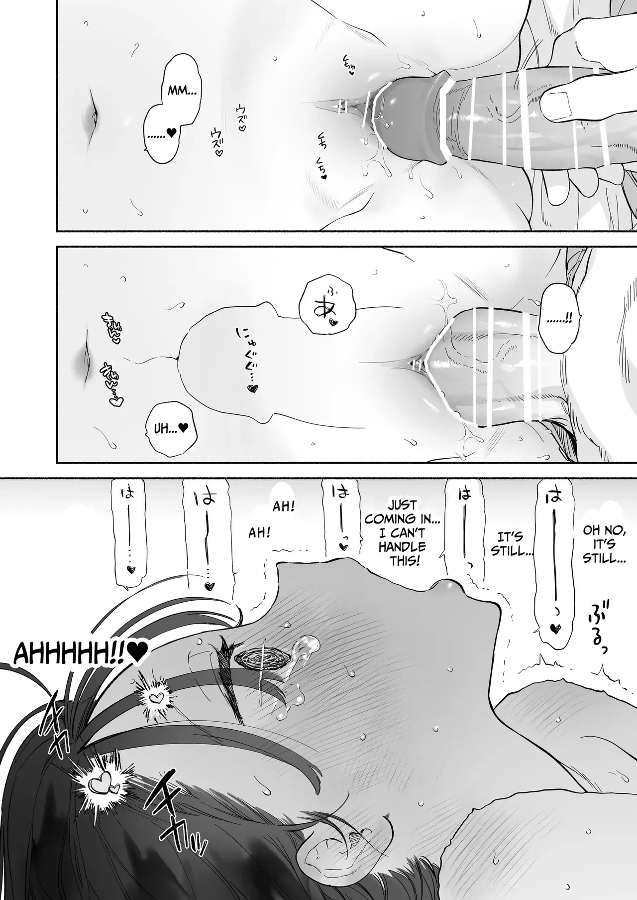 หน้า 42