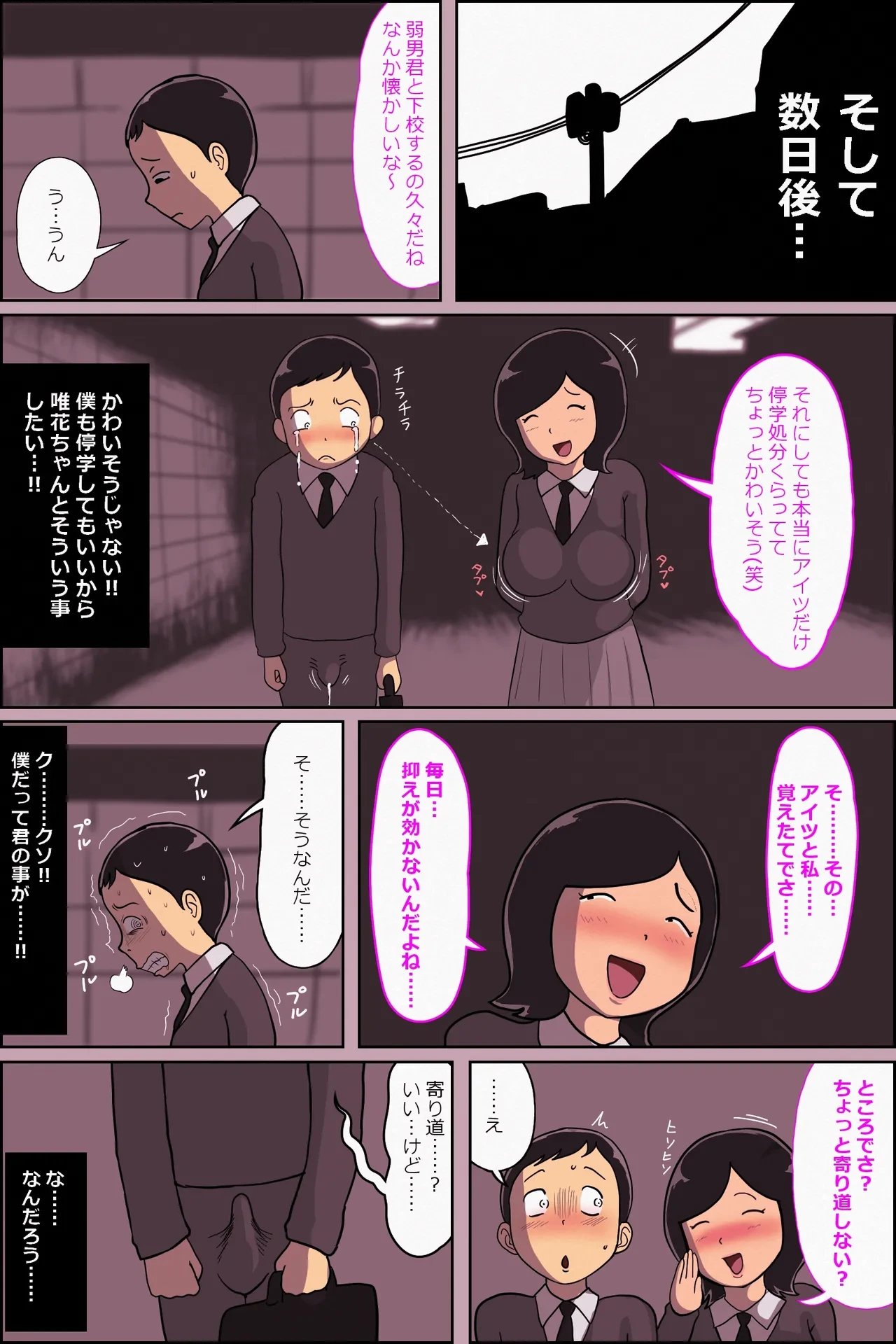 หน้า 3