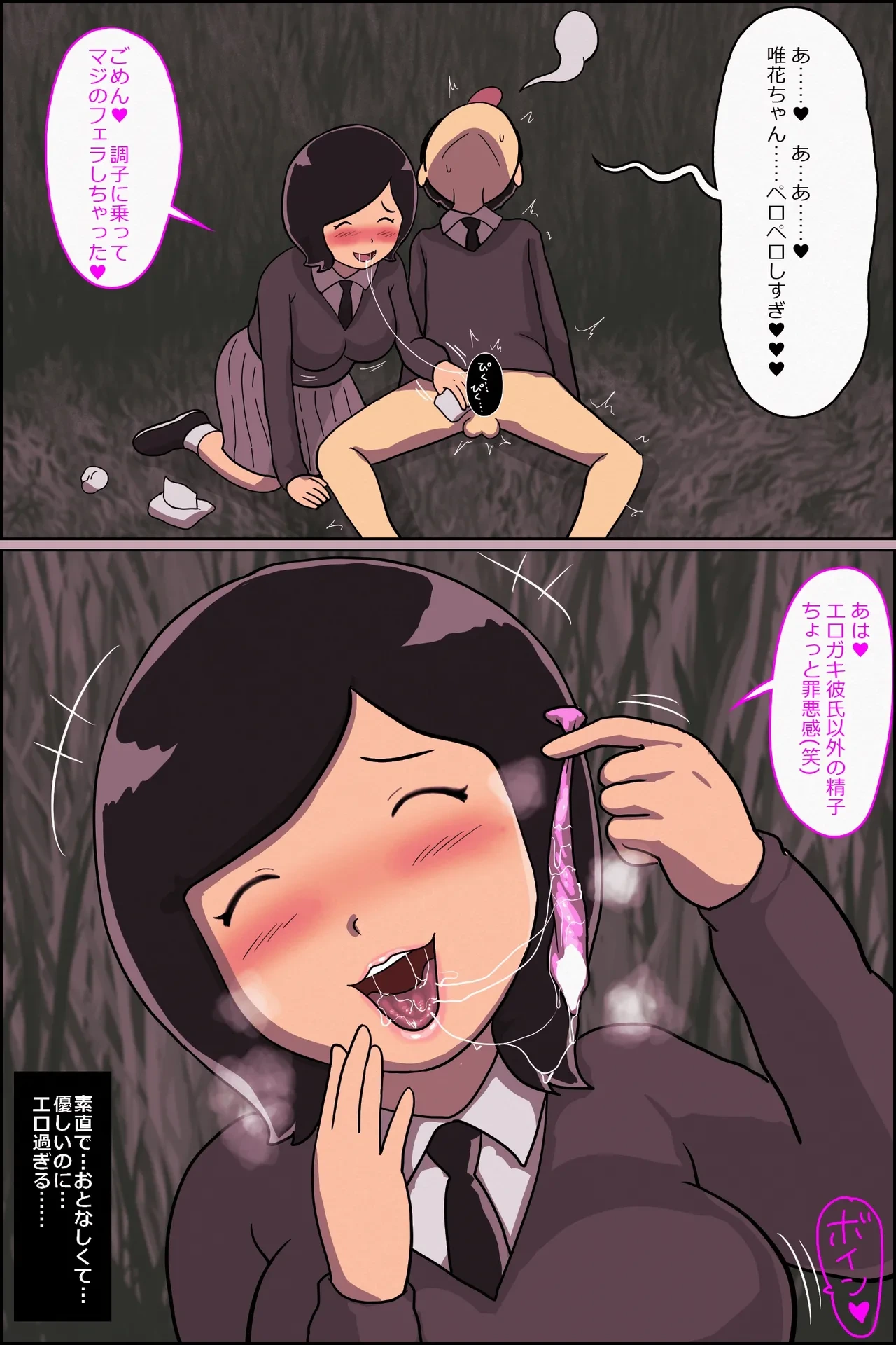หน้า 14