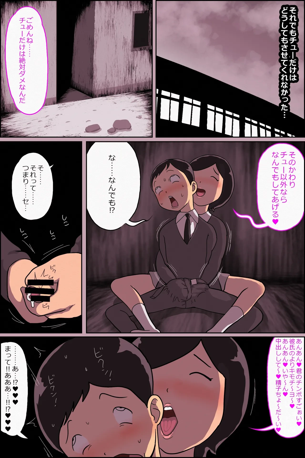 หน้า 17