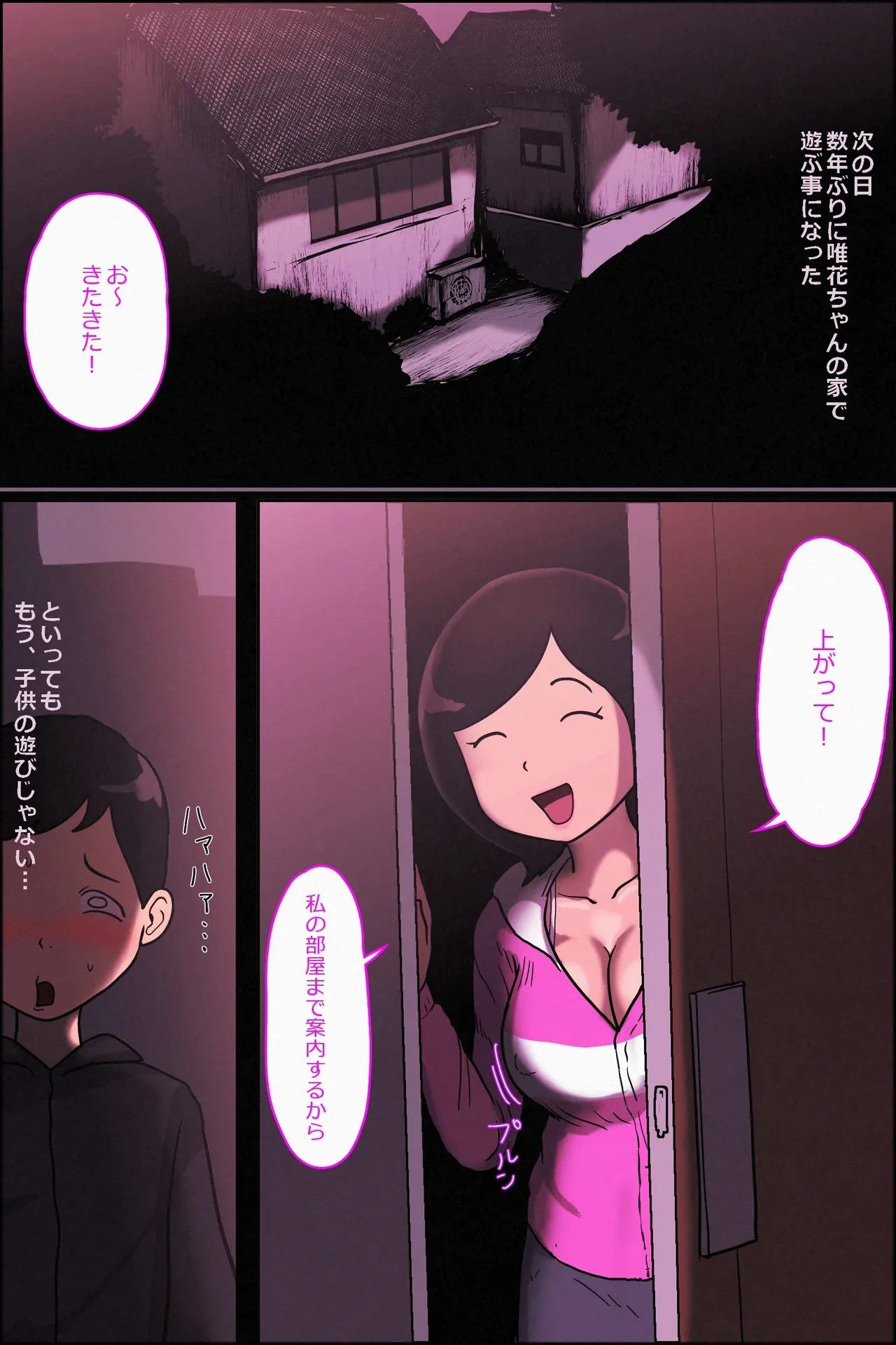 หน้า 19