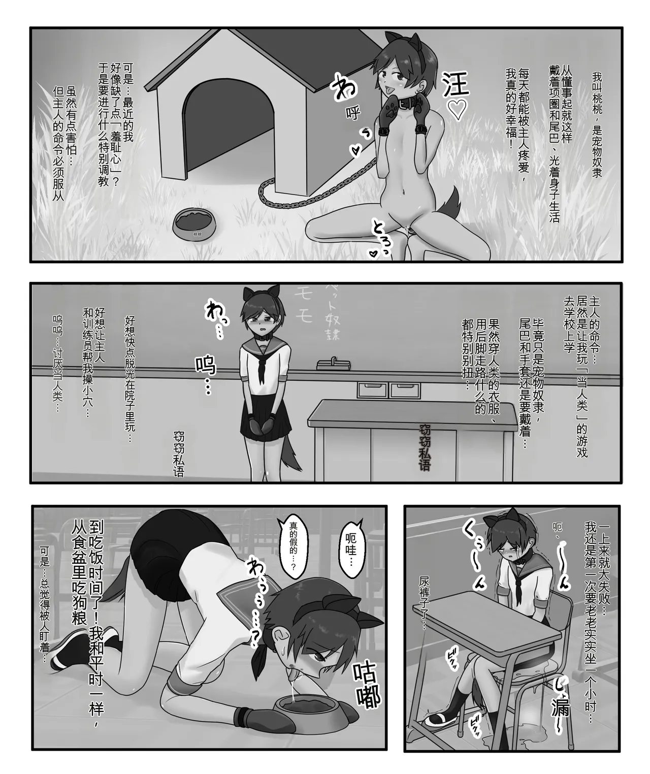 หน้า 102