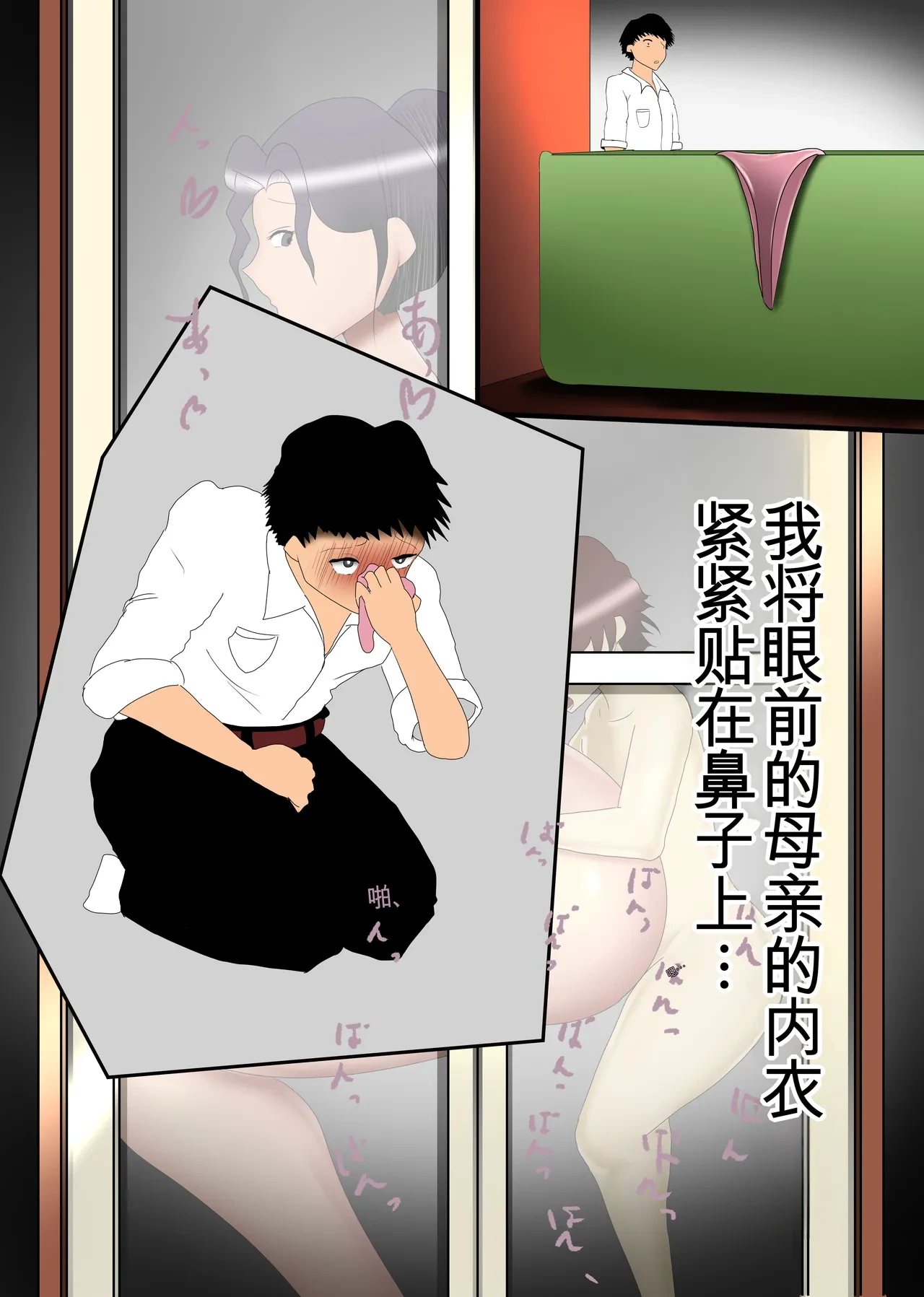 หน้า 31