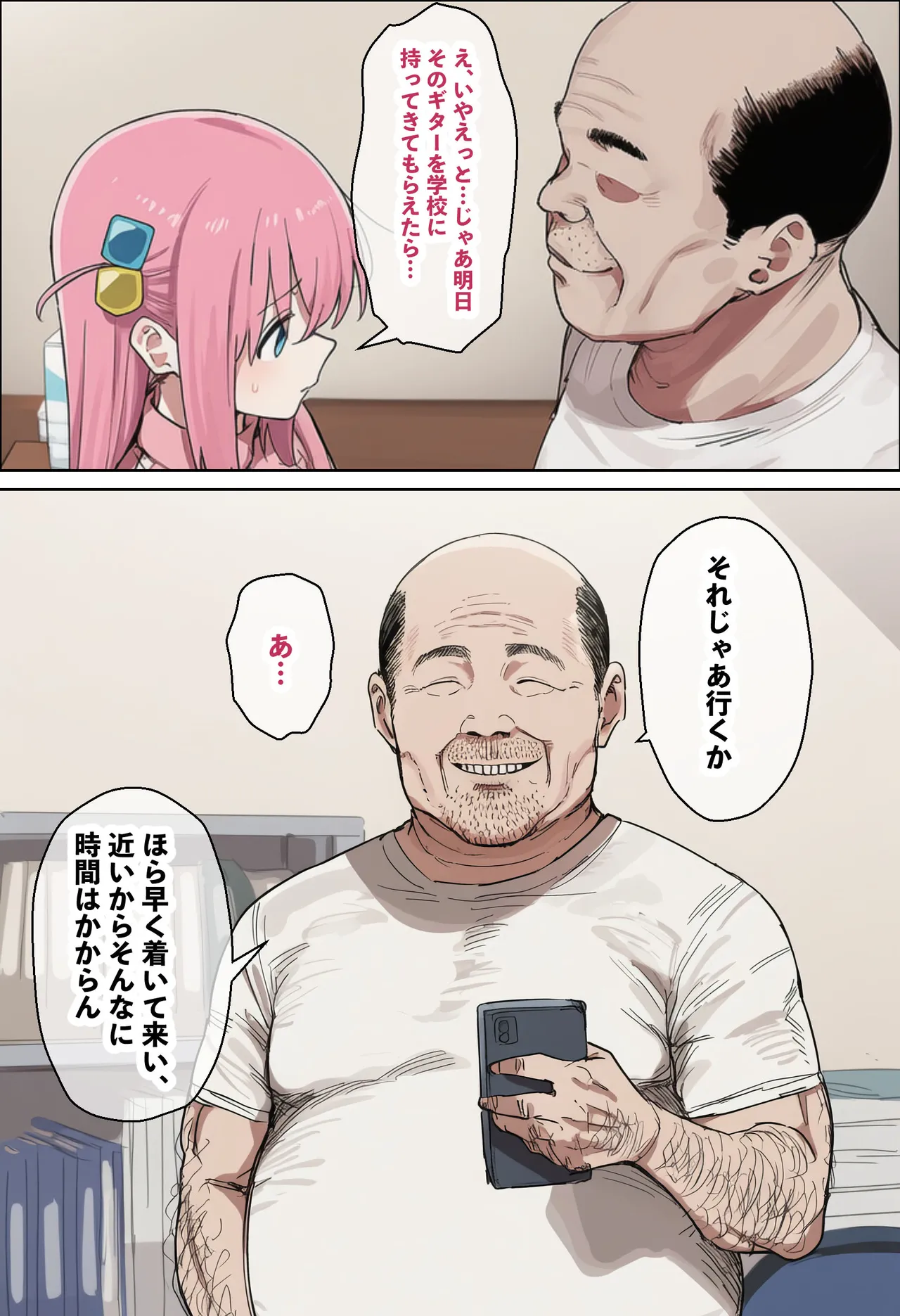 หน้า 14